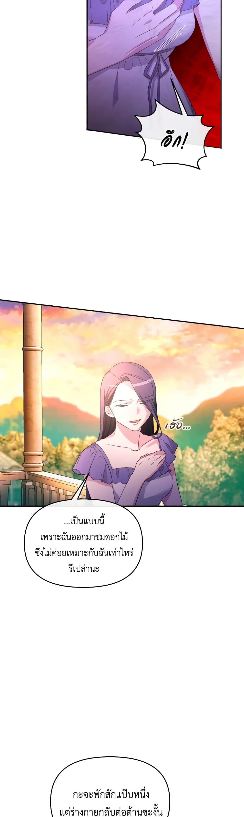 Manga-lc-com อ่านมังงะ อ่านการ์ตูน ออนไลน์ ฟรี The Villainess’s Dazzling Debut ตอนที่ 1 2 3 4 5 6 7 8 9 10 11 12 13 14 ฟรี ไม่มีโฆษณา Manga-lc - อ่าน มังงะ อ่าน การ์ตูน ออนไลน์ อ่านมังงะ ฟรี