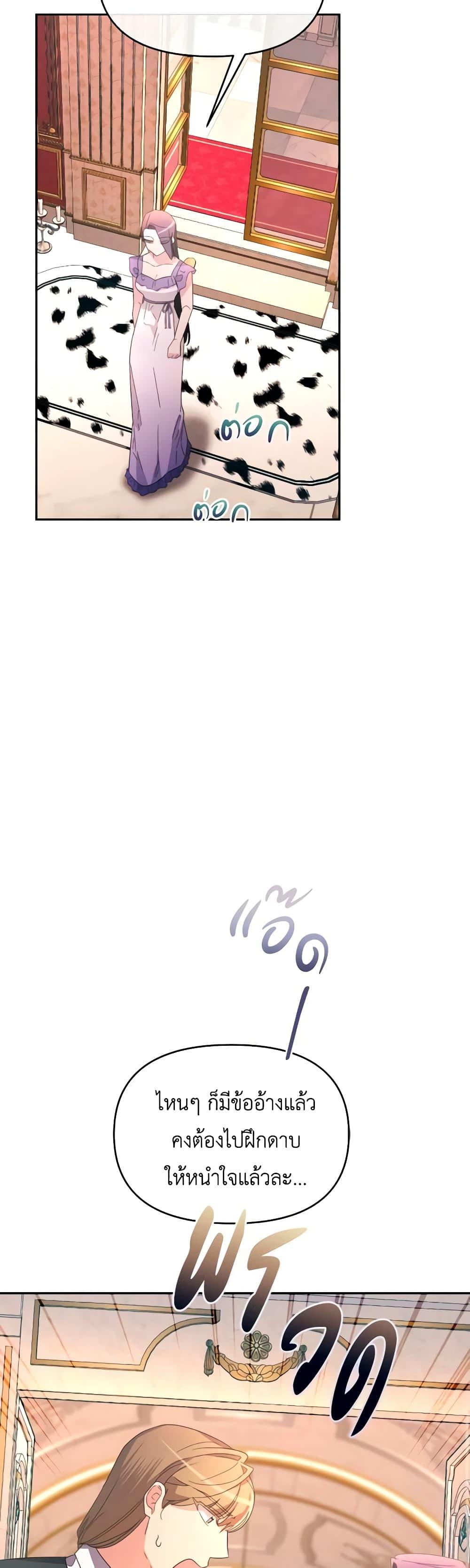 Manga-lc-com อ่านมังงะ อ่านการ์ตูน ออนไลน์ ฟรี The Villainess’s Dazzling Debut ตอนที่ 1 2 3 4 5 6 7 8 9 10 11 12 13 14 ฟรี ไม่มีโฆษณา Manga-lc - อ่าน มังงะ อ่าน การ์ตูน ออนไลน์ อ่านมังงะ ฟรี