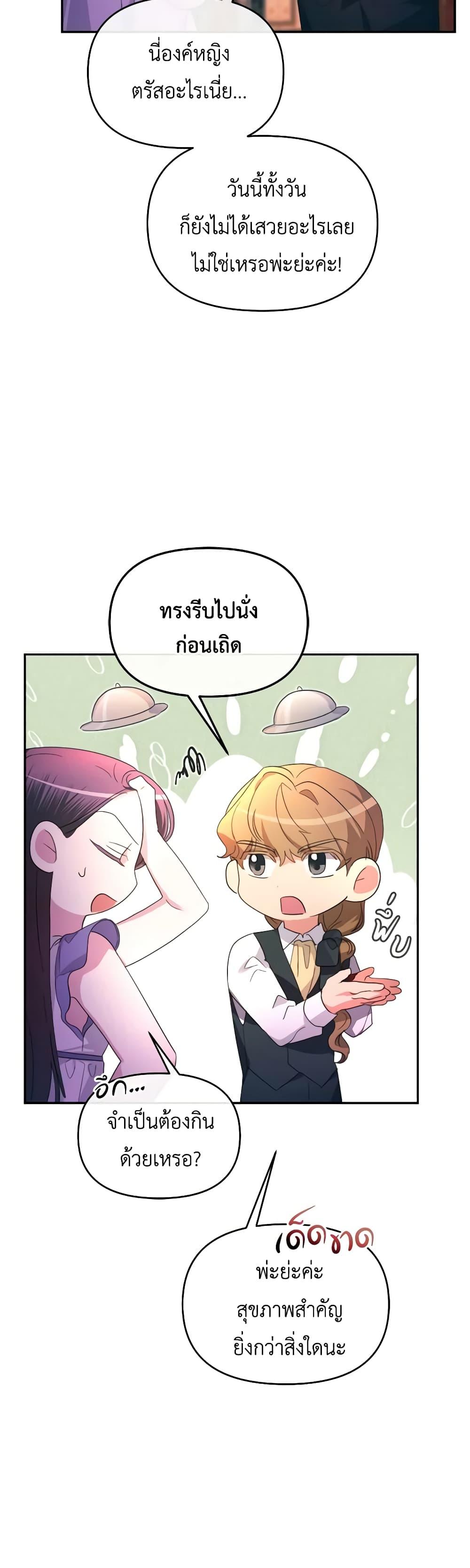 Manga-lc-com อ่านมังงะ อ่านการ์ตูน ออนไลน์ ฟรี The Villainess’s Dazzling Debut ตอนที่ 1 2 3 4 5 6 7 8 9 10 11 12 13 14 ฟรี ไม่มีโฆษณา Manga-lc - อ่าน มังงะ อ่าน การ์ตูน ออนไลน์ อ่านมังงะ ฟรี