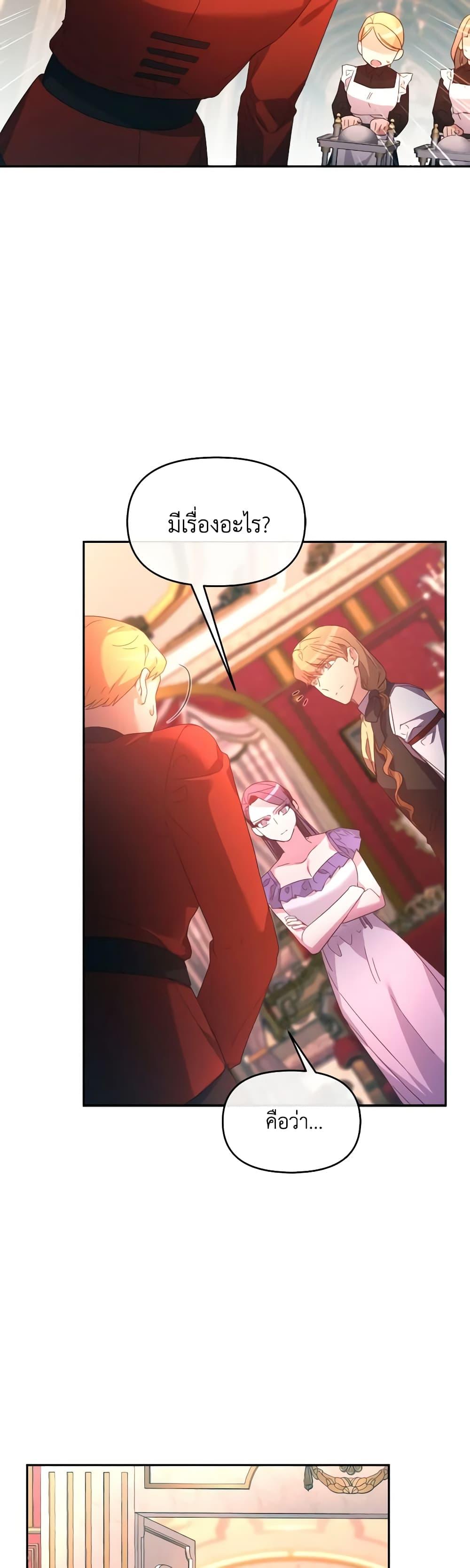 Manga-lc-com อ่านมังงะ อ่านการ์ตูน ออนไลน์ ฟรี The Villainess’s Dazzling Debut ตอนที่ 1 2 3 4 5 6 7 8 9 10 11 12 13 14 ฟรี ไม่มีโฆษณา Manga-lc - อ่าน มังงะ อ่าน การ์ตูน ออนไลน์ อ่านมังงะ ฟรี