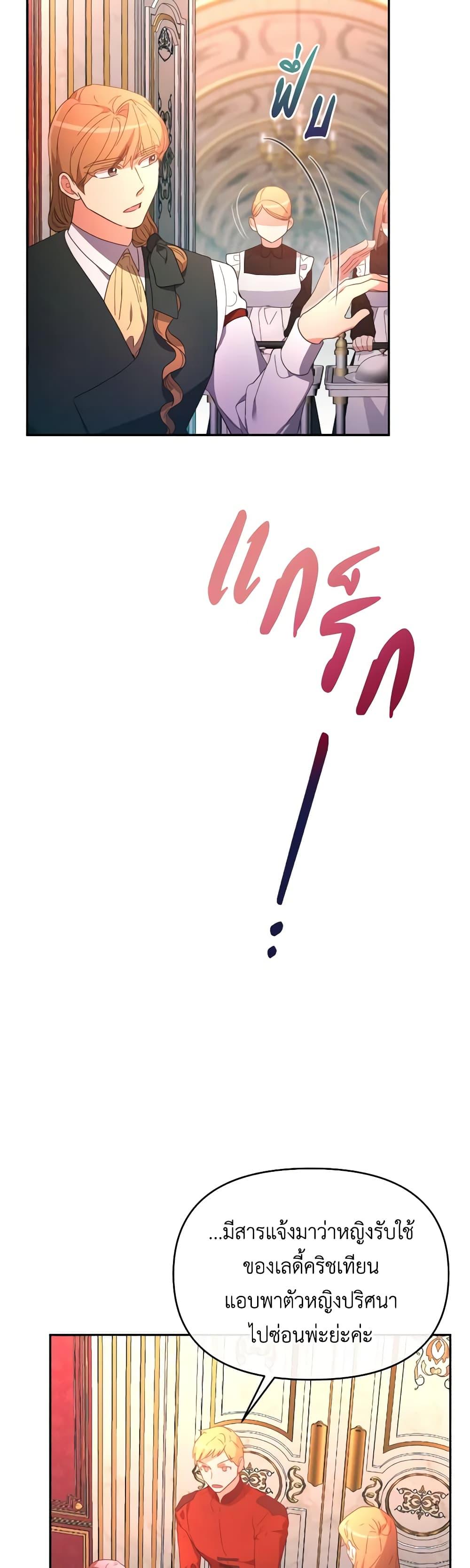 Manga-lc-com อ่านมังงะ อ่านการ์ตูน ออนไลน์ ฟรี The Villainess’s Dazzling Debut ตอนที่ 1 2 3 4 5 6 7 8 9 10 11 12 13 14 ฟรี ไม่มีโฆษณา Manga-lc - อ่าน มังงะ อ่าน การ์ตูน ออนไลน์ อ่านมังงะ ฟรี