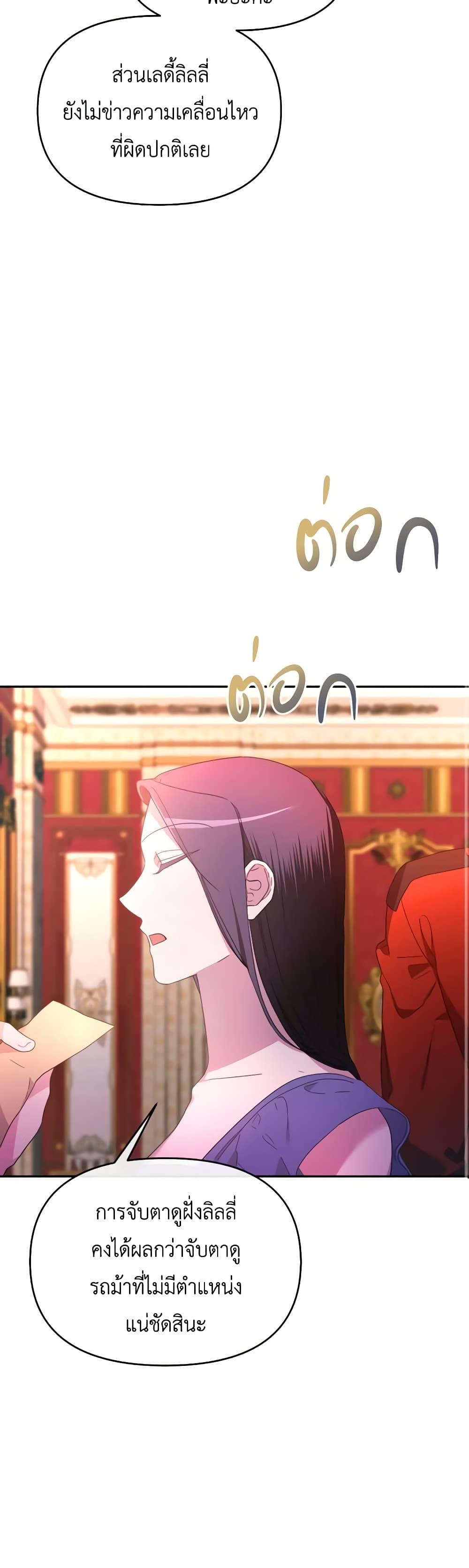 Manga-lc-com อ่านมังงะ อ่านการ์ตูน ออนไลน์ ฟรี The Villainess’s Dazzling Debut ตอนที่ 1 2 3 4 5 6 7 8 9 10 11 12 13 14 ฟรี ไม่มีโฆษณา Manga-lc - อ่าน มังงะ อ่าน การ์ตูน ออนไลน์ อ่านมังงะ ฟรี