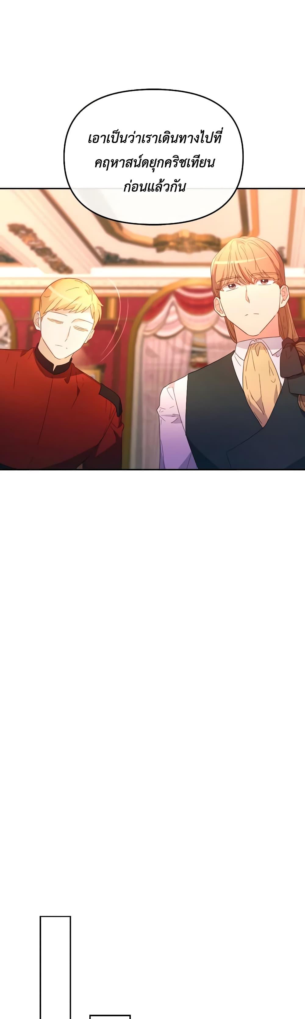 Manga-lc-com อ่านมังงะ อ่านการ์ตูน ออนไลน์ ฟรี The Villainess’s Dazzling Debut ตอนที่ 1 2 3 4 5 6 7 8 9 10 11 12 13 14 ฟรี ไม่มีโฆษณา Manga-lc - อ่าน มังงะ อ่าน การ์ตูน ออนไลน์ อ่านมังงะ ฟรี