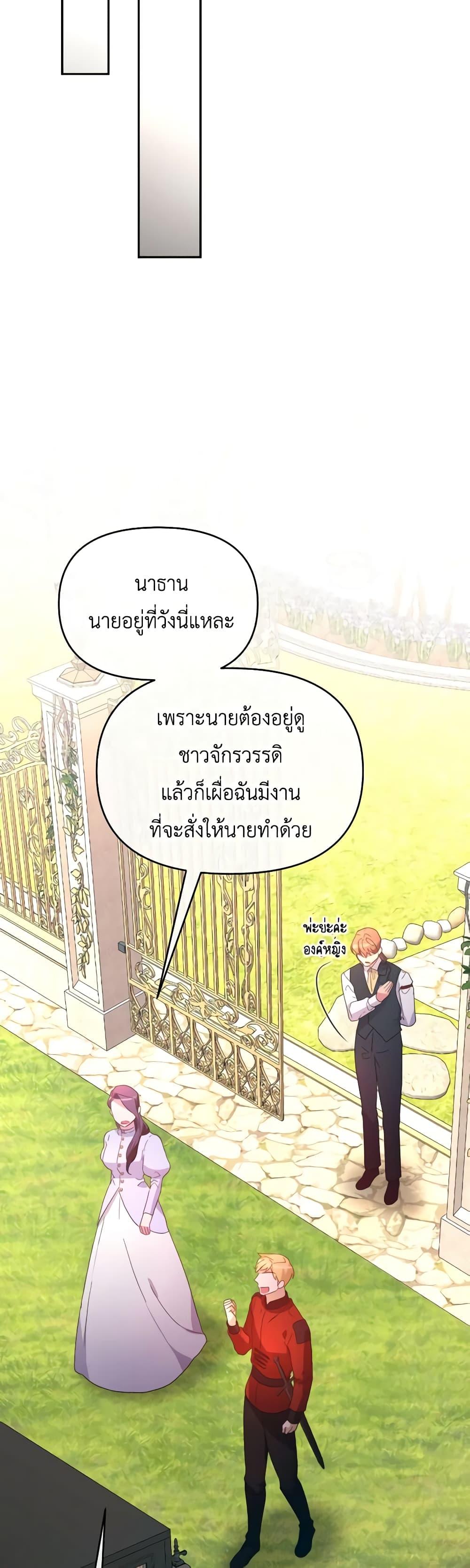 Manga-lc-com อ่านมังงะ อ่านการ์ตูน ออนไลน์ ฟรี The Villainess’s Dazzling Debut ตอนที่ 1 2 3 4 5 6 7 8 9 10 11 12 13 14 ฟรี ไม่มีโฆษณา Manga-lc - อ่าน มังงะ อ่าน การ์ตูน ออนไลน์ อ่านมังงะ ฟรี