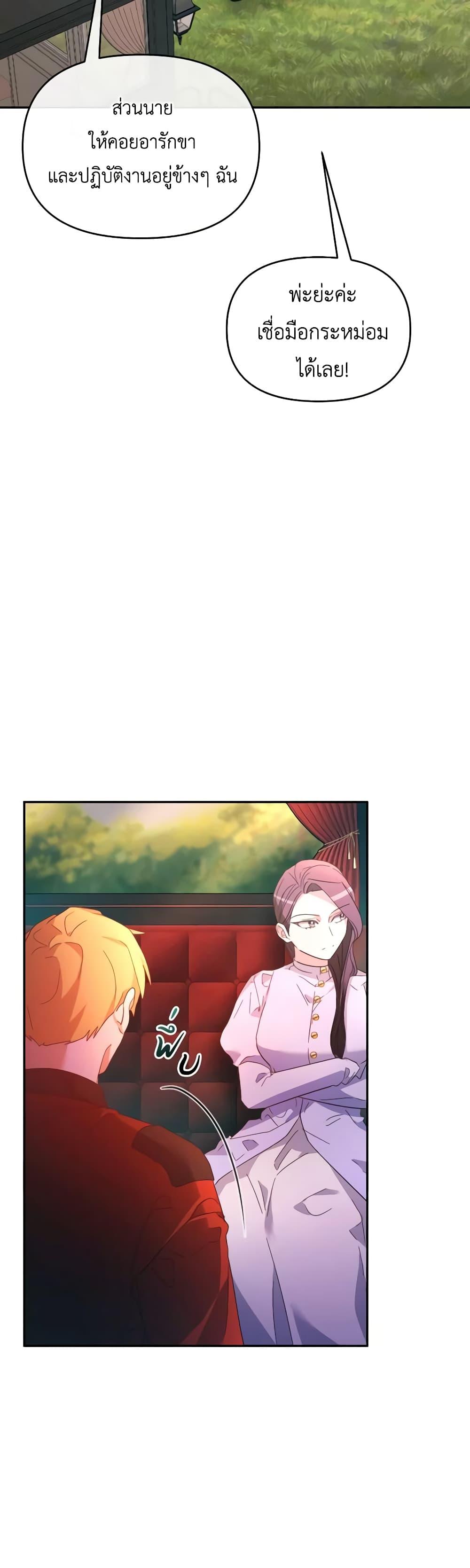 Manga-lc-com อ่านมังงะ อ่านการ์ตูน ออนไลน์ ฟรี The Villainess’s Dazzling Debut ตอนที่ 1 2 3 4 5 6 7 8 9 10 11 12 13 14 ฟรี ไม่มีโฆษณา Manga-lc - อ่าน มังงะ อ่าน การ์ตูน ออนไลน์ อ่านมังงะ ฟรี