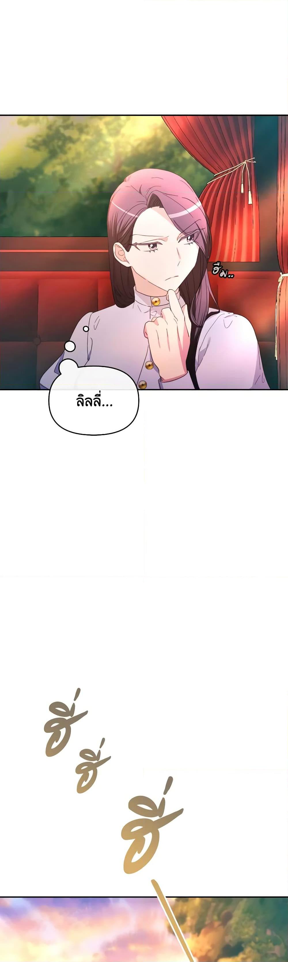 Manga-lc-com อ่านมังงะ อ่านการ์ตูน ออนไลน์ ฟรี The Villainess’s Dazzling Debut ตอนที่ 1 2 3 4 5 6 7 8 9 10 11 12 13 14 ฟรี ไม่มีโฆษณา Manga-lc - อ่าน มังงะ อ่าน การ์ตูน ออนไลน์ อ่านมังงะ ฟรี