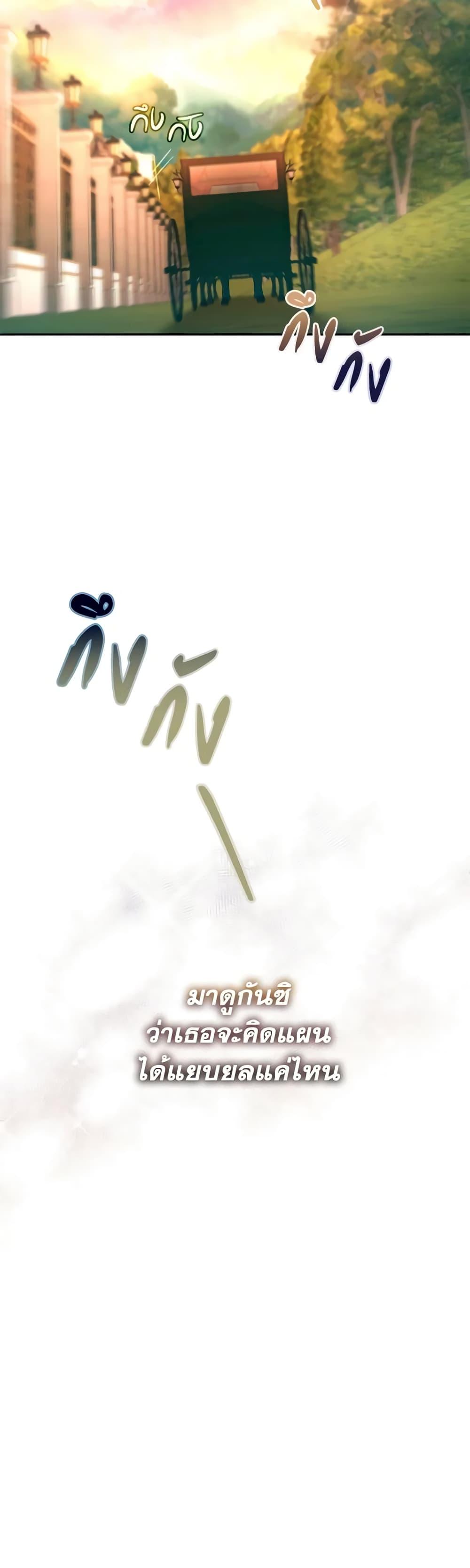Manga-lc-com อ่านมังงะ อ่านการ์ตูน ออนไลน์ ฟรี The Villainess’s Dazzling Debut ตอนที่ 1 2 3 4 5 6 7 8 9 10 11 12 13 14 ฟรี ไม่มีโฆษณา Manga-lc - อ่าน มังงะ อ่าน การ์ตูน ออนไลน์ อ่านมังงะ ฟรี