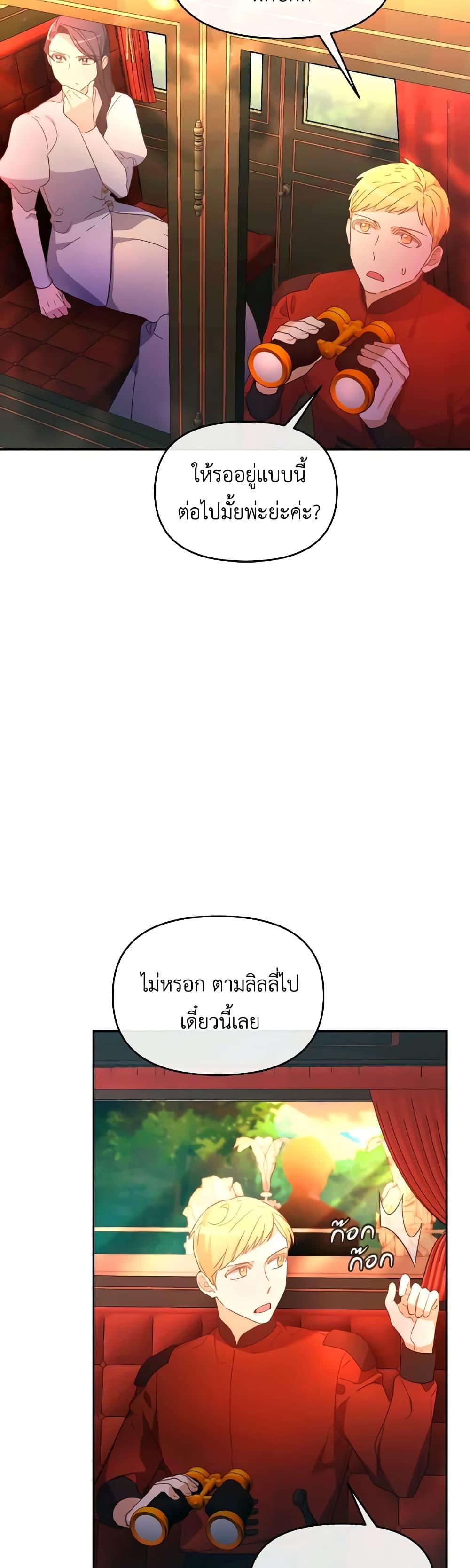 Manga-lc-com อ่านมังงะ อ่านการ์ตูน ออนไลน์ ฟรี The Villainess’s Dazzling Debut ตอนที่ 1 2 3 4 5 6 7 8 9 10 11 12 13 14 ฟรี ไม่มีโฆษณา Manga-lc - อ่าน มังงะ อ่าน การ์ตูน ออนไลน์ อ่านมังงะ ฟรี