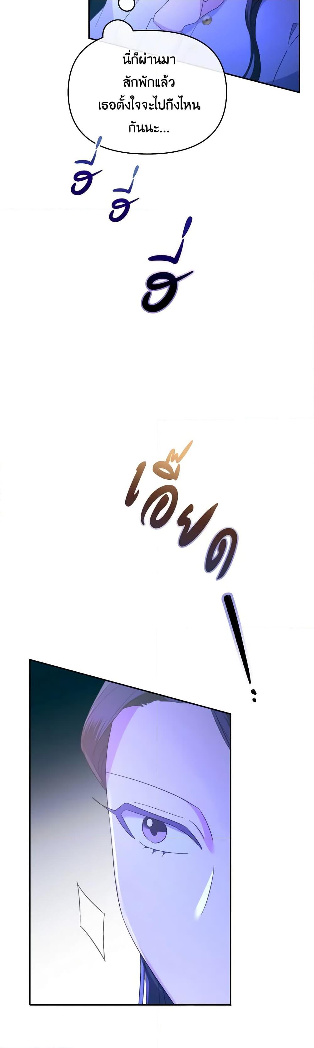 Manga-lc-com อ่านมังงะ อ่านการ์ตูน ออนไลน์ ฟรี The Villainess’s Dazzling Debut ตอนที่ 1 2 3 4 5 6 7 8 9 10 11 12 13 14 ฟรี ไม่มีโฆษณา Manga-lc - อ่าน มังงะ อ่าน การ์ตูน ออนไลน์ อ่านมังงะ ฟรี