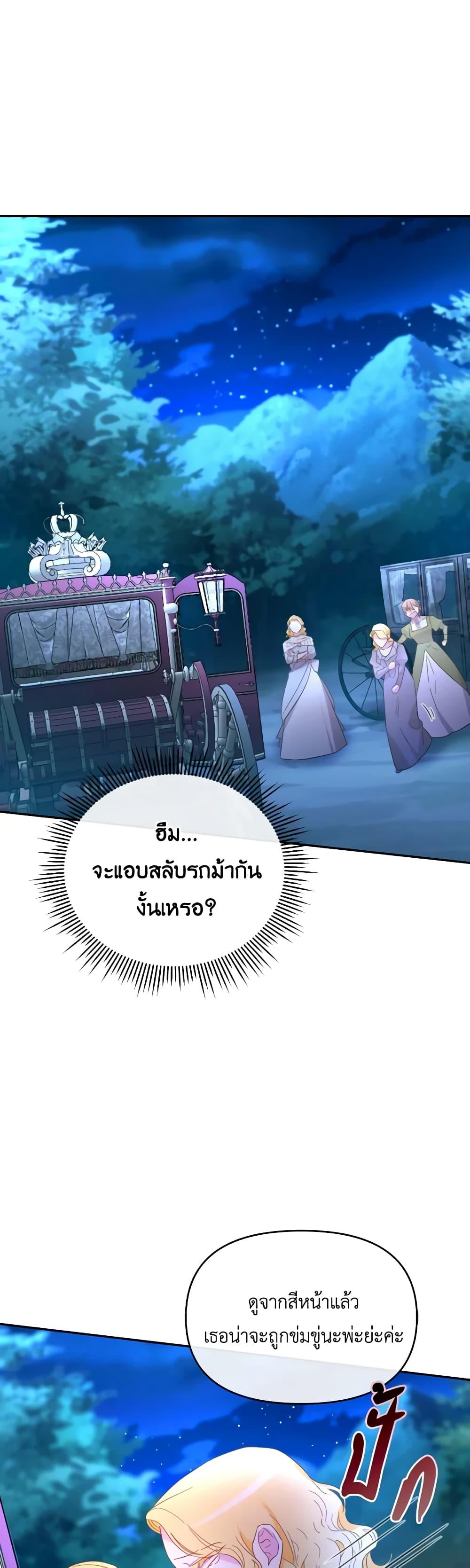 Manga-lc-com อ่านมังงะ อ่านการ์ตูน ออนไลน์ ฟรี The Villainess’s Dazzling Debut ตอนที่ 1 2 3 4 5 6 7 8 9 10 11 12 13 14 ฟรี ไม่มีโฆษณา Manga-lc - อ่าน มังงะ อ่าน การ์ตูน ออนไลน์ อ่านมังงะ ฟรี