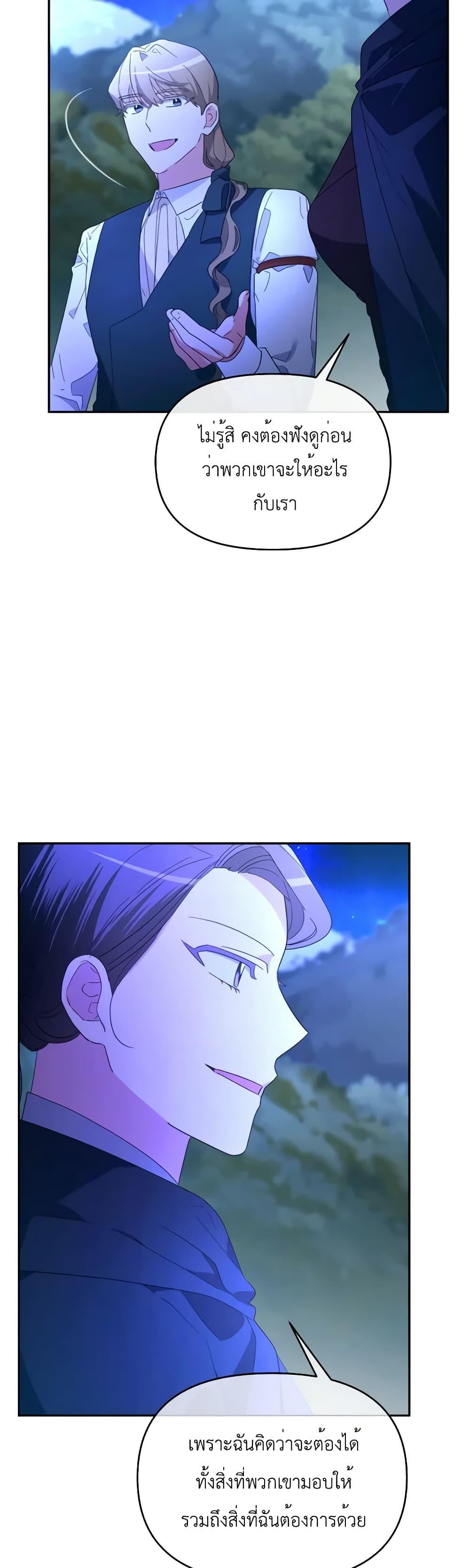 Manga-lc-com อ่านมังงะ อ่านการ์ตูน ออนไลน์ ฟรี The Villainess’s Dazzling Debut ตอนที่ 1 2 3 4 5 6 7 8 9 10 11 12 13 14 ฟรี ไม่มีโฆษณา Manga-lc - อ่าน มังงะ อ่าน การ์ตูน ออนไลน์ อ่านมังงะ ฟรี