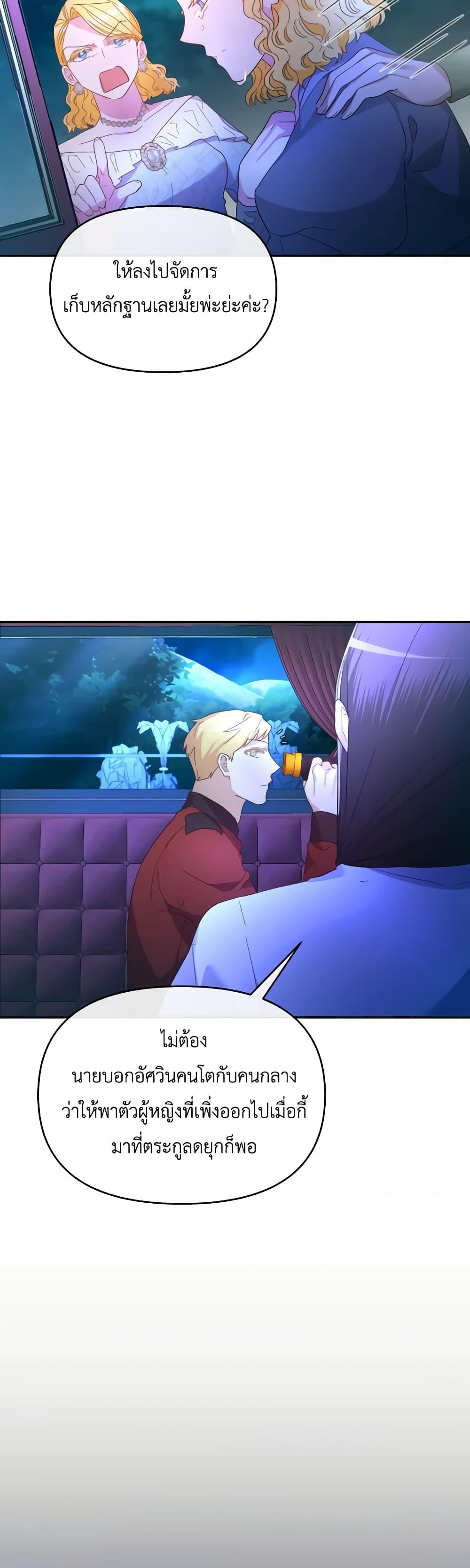 Manga-lc-com อ่านมังงะ อ่านการ์ตูน ออนไลน์ ฟรี The Villainess’s Dazzling Debut ตอนที่ 1 2 3 4 5 6 7 8 9 10 11 12 13 14 ฟรี ไม่มีโฆษณา Manga-lc - อ่าน มังงะ อ่าน การ์ตูน ออนไลน์ อ่านมังงะ ฟรี