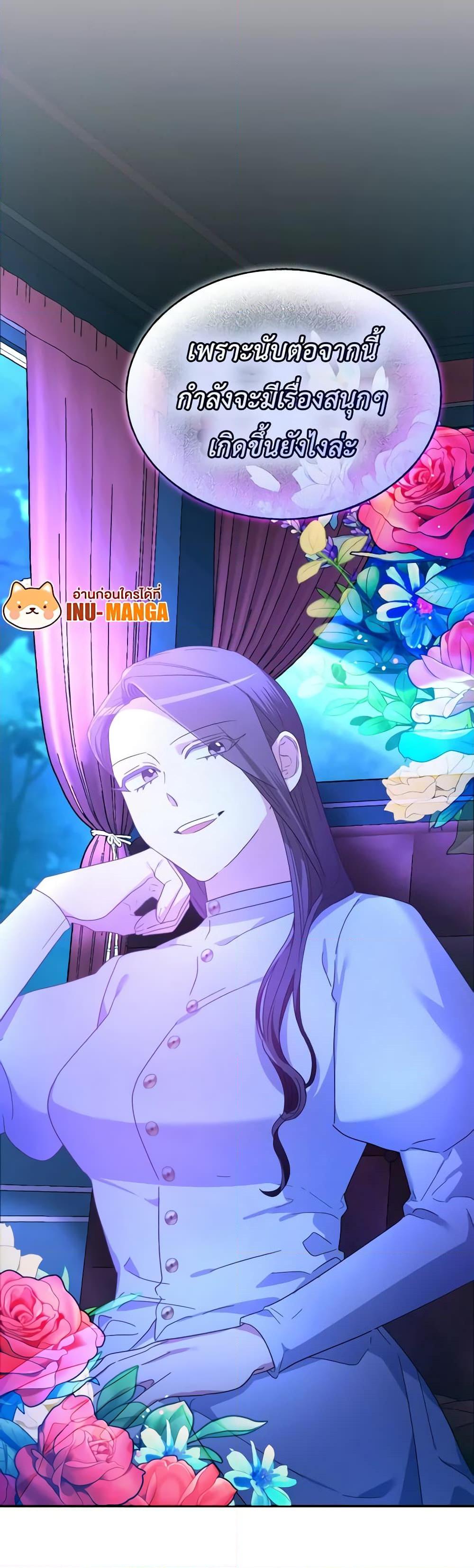 Manga-lc-com อ่านมังงะ อ่านการ์ตูน ออนไลน์ ฟรี The Villainess’s Dazzling Debut ตอนที่ 1 2 3 4 5 6 7 8 9 10 11 12 13 14 ฟรี ไม่มีโฆษณา Manga-lc - อ่าน มังงะ อ่าน การ์ตูน ออนไลน์ อ่านมังงะ ฟรี