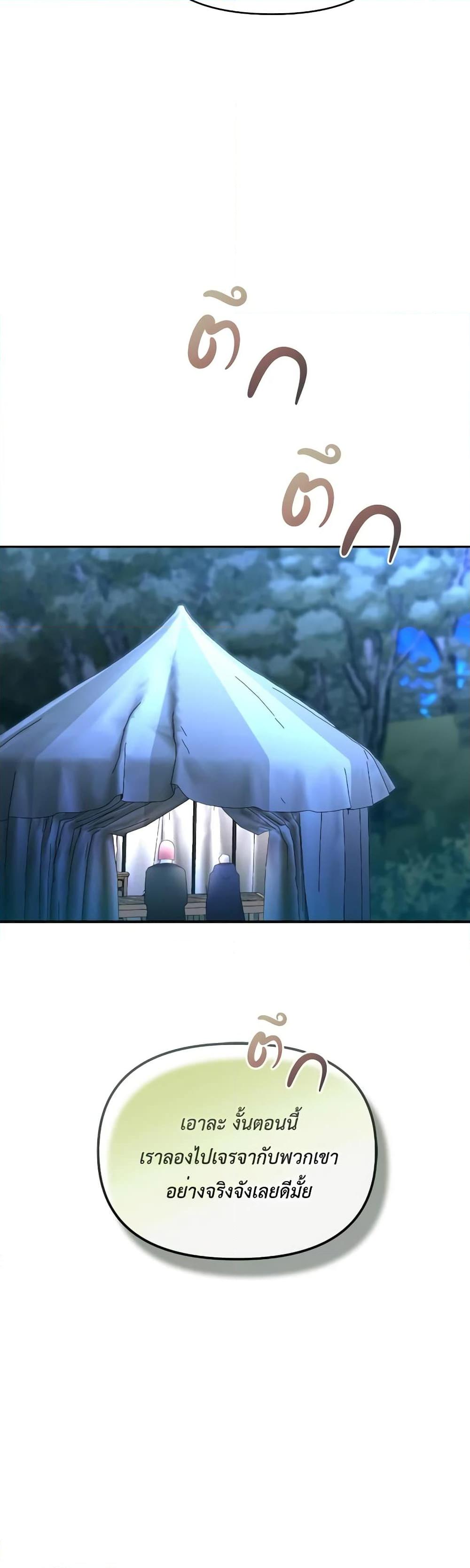 Manga-lc-com อ่านมังงะ อ่านการ์ตูน ออนไลน์ ฟรี The Villainess’s Dazzling Debut ตอนที่ 1 2 3 4 5 6 7 8 9 10 11 12 13 14 ฟรี ไม่มีโฆษณา Manga-lc - อ่าน มังงะ อ่าน การ์ตูน ออนไลน์ อ่านมังงะ ฟรี