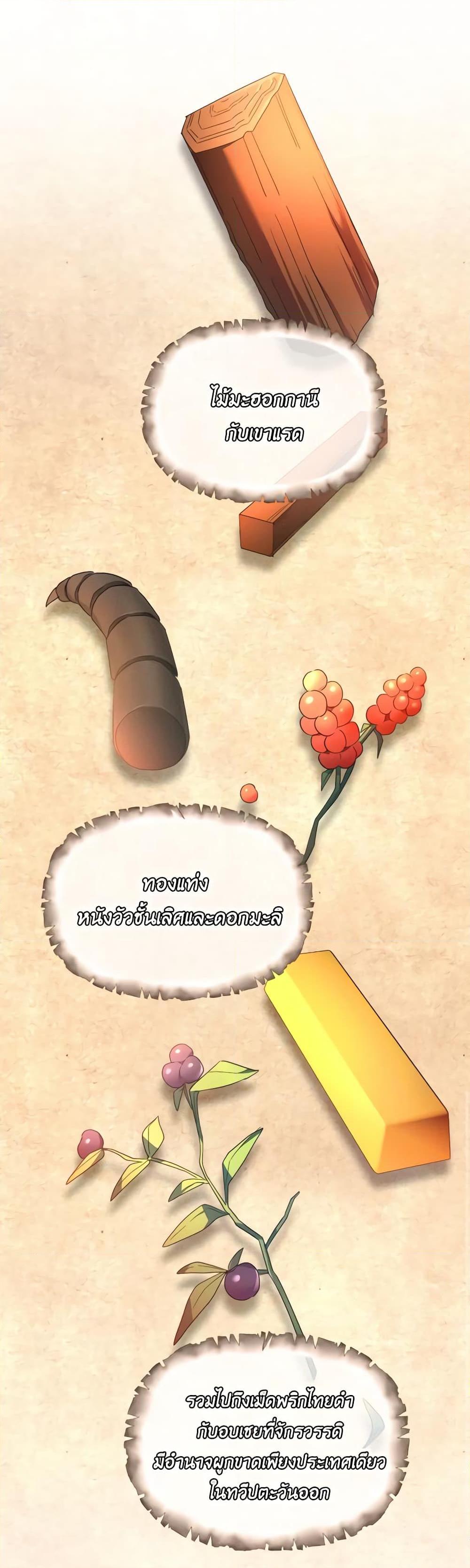 Manga-lc-com อ่านมังงะ อ่านการ์ตูน ออนไลน์ ฟรี The Villainess’s Dazzling Debut ตอนที่ 1 2 3 4 5 6 7 8 9 10 11 12 13 14 ฟรี ไม่มีโฆษณา Manga-lc - อ่าน มังงะ อ่าน การ์ตูน ออนไลน์ อ่านมังงะ ฟรี