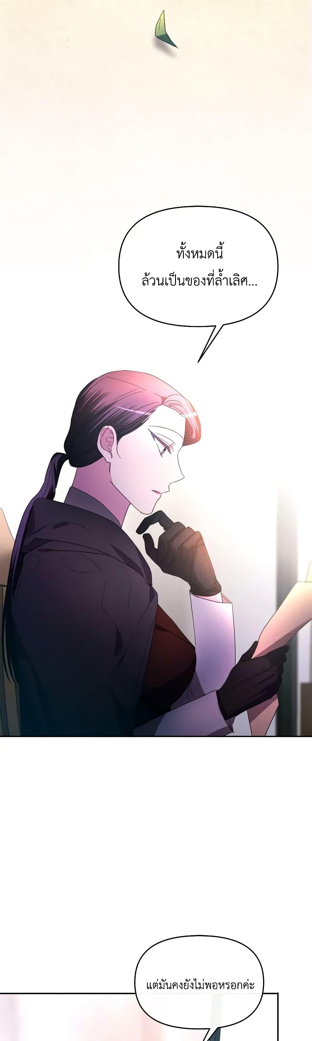 Manga-lc-com อ่านมังงะ อ่านการ์ตูน ออนไลน์ ฟรี The Villainess’s Dazzling Debut ตอนที่ 1 2 3 4 5 6 7 8 9 10 11 12 13 14 ฟรี ไม่มีโฆษณา Manga-lc - อ่าน มังงะ อ่าน การ์ตูน ออนไลน์ อ่านมังงะ ฟรี