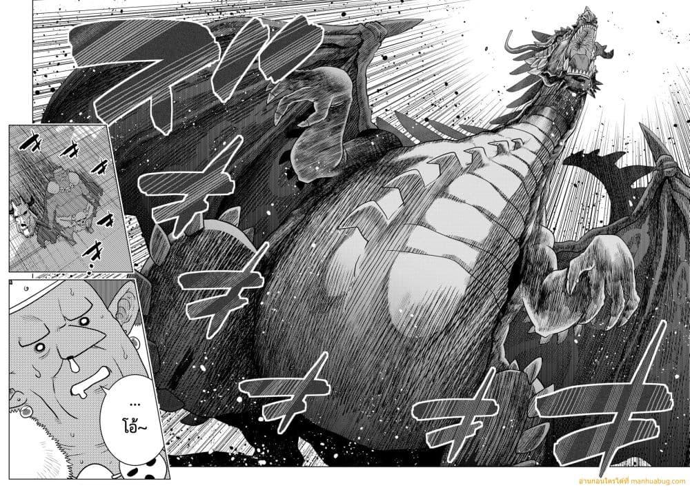 Manga-lc-com อ่านมังงะ อ่านการ์ตูน ออนไลน์ ฟรี OchikoboreDatt ตอนที่ 1 2 3 4 5 6 7 8 9 10 11 12 13 14 ฟรี ไม่มีโฆษณา Manga-lc - อ่าน มังงะ อ่าน การ์ตูน ออนไลน์ อ่านมังงะ ฟรี