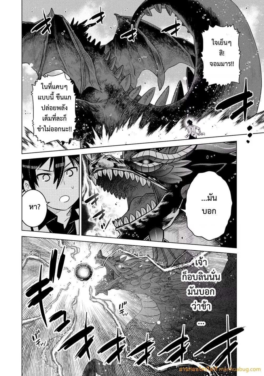 Manga-lc-com อ่านมังงะ อ่านการ์ตูน ออนไลน์ ฟรี OchikoboreDatt ตอนที่ 1 2 3 4 5 6 7 8 9 10 11 12 13 14 ฟรี ไม่มีโฆษณา Manga-lc - อ่าน มังงะ อ่าน การ์ตูน ออนไลน์ อ่านมังงะ ฟรี