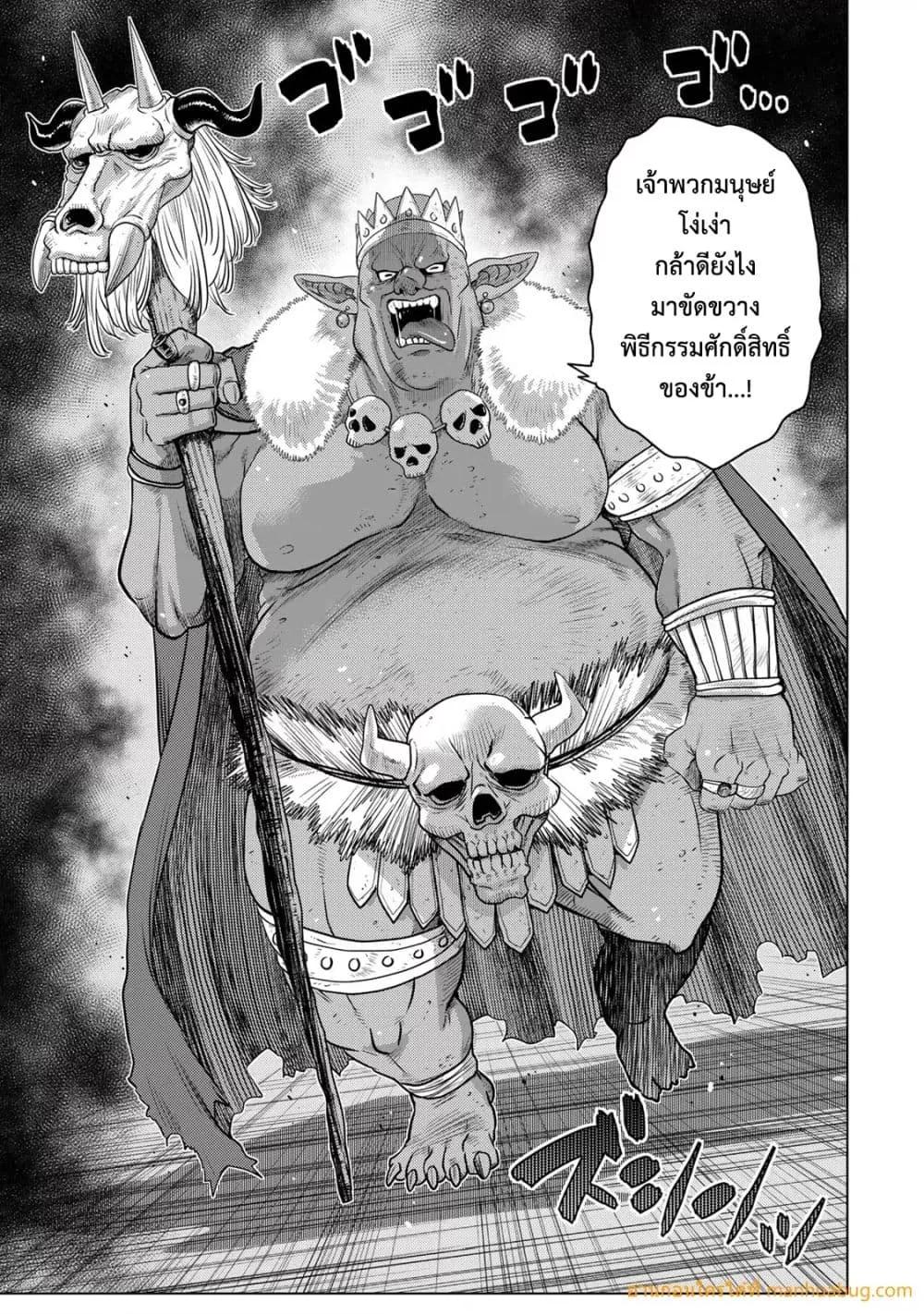 Manga-lc-com อ่านมังงะ อ่านการ์ตูน ออนไลน์ ฟรี OchikoboreDatt ตอนที่ 1 2 3 4 5 6 7 8 9 10 11 12 13 14 ฟรี ไม่มีโฆษณา Manga-lc - อ่าน มังงะ อ่าน การ์ตูน ออนไลน์ อ่านมังงะ ฟรี