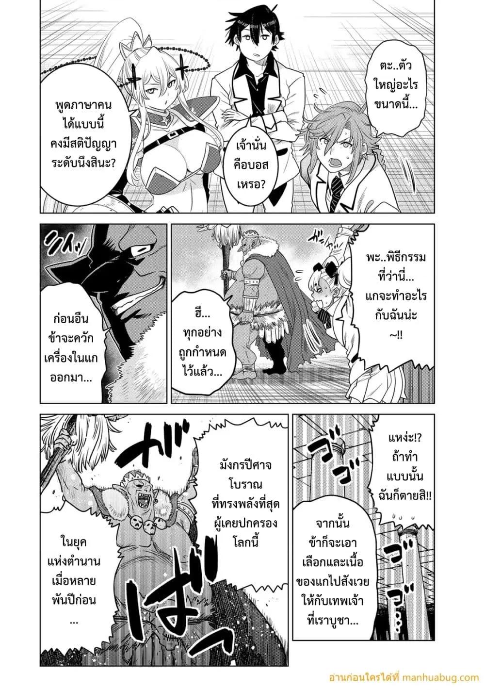 Manga-lc-com อ่านมังงะ อ่านการ์ตูน ออนไลน์ ฟรี OchikoboreDatt ตอนที่ 1 2 3 4 5 6 7 8 9 10 11 12 13 14 ฟรี ไม่มีโฆษณา Manga-lc - อ่าน มังงะ อ่าน การ์ตูน ออนไลน์ อ่านมังงะ ฟรี