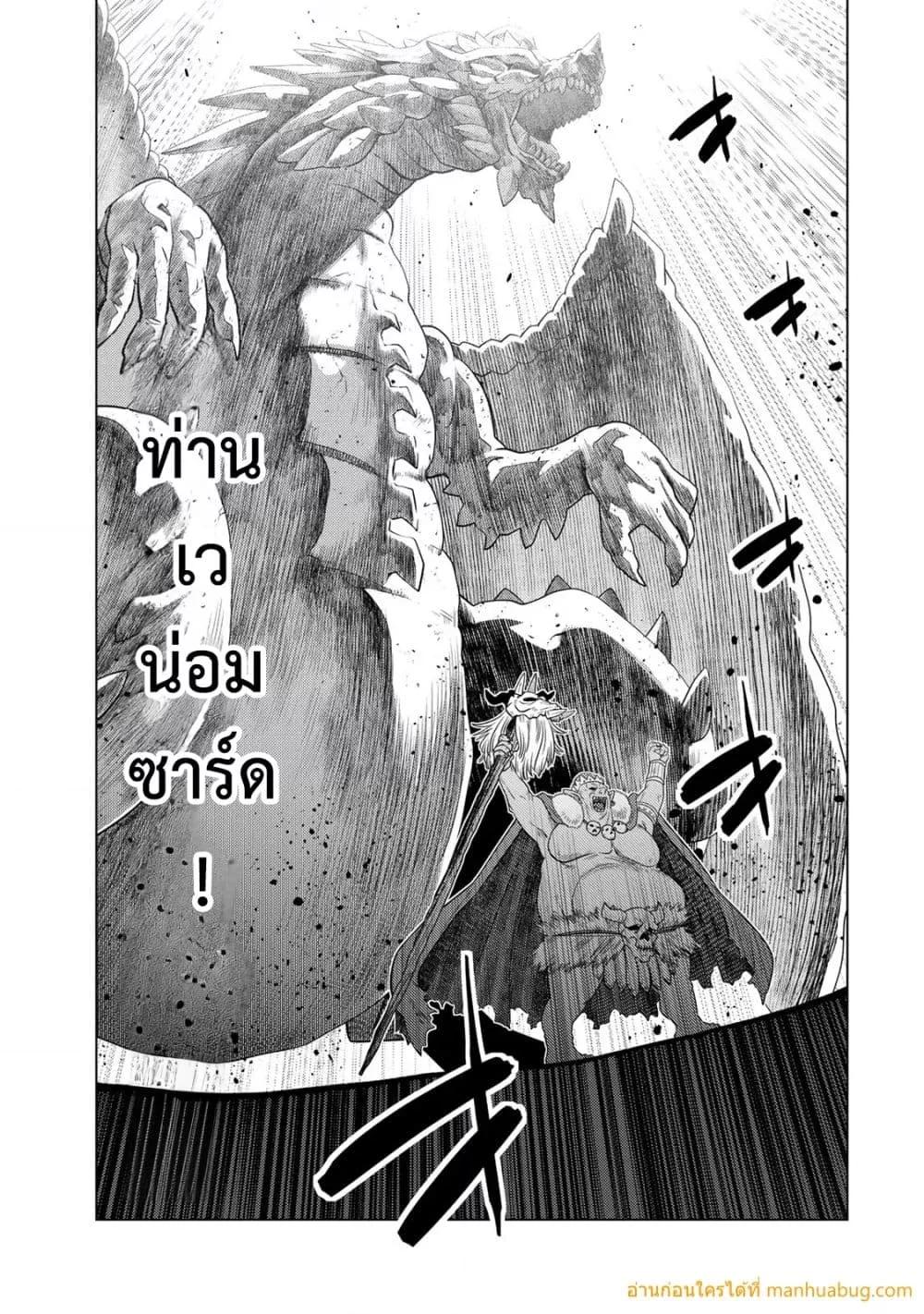 Manga-lc-com อ่านมังงะ อ่านการ์ตูน ออนไลน์ ฟรี OchikoboreDatt ตอนที่ 1 2 3 4 5 6 7 8 9 10 11 12 13 14 ฟรี ไม่มีโฆษณา Manga-lc - อ่าน มังงะ อ่าน การ์ตูน ออนไลน์ อ่านมังงะ ฟรี