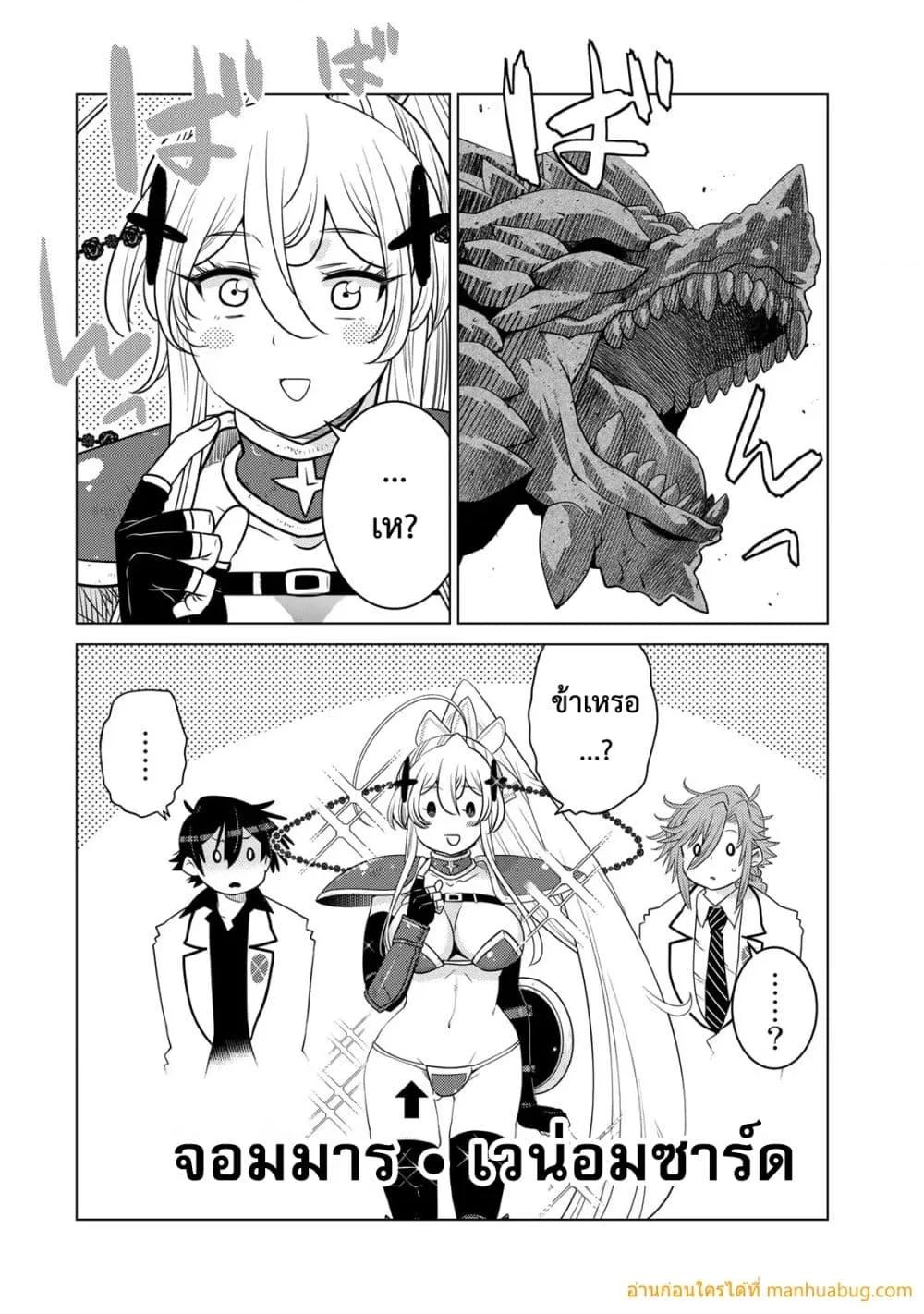 Manga-lc-com อ่านมังงะ อ่านการ์ตูน ออนไลน์ ฟรี OchikoboreDatt ตอนที่ 1 2 3 4 5 6 7 8 9 10 11 12 13 14 ฟรี ไม่มีโฆษณา Manga-lc - อ่าน มังงะ อ่าน การ์ตูน ออนไลน์ อ่านมังงะ ฟรี