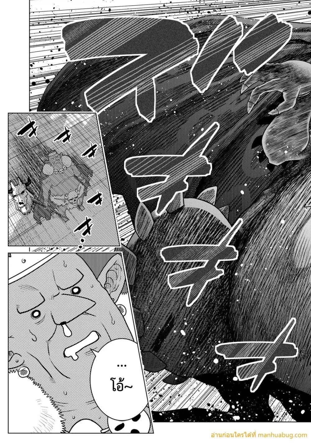 Manga-lc-com อ่านมังงะ อ่านการ์ตูน ออนไลน์ ฟรี OchikoboreDatt ตอนที่ 1 2 3 4 5 6 7 8 9 10 11 12 13 14 ฟรี ไม่มีโฆษณา Manga-lc - อ่าน มังงะ อ่าน การ์ตูน ออนไลน์ อ่านมังงะ ฟรี