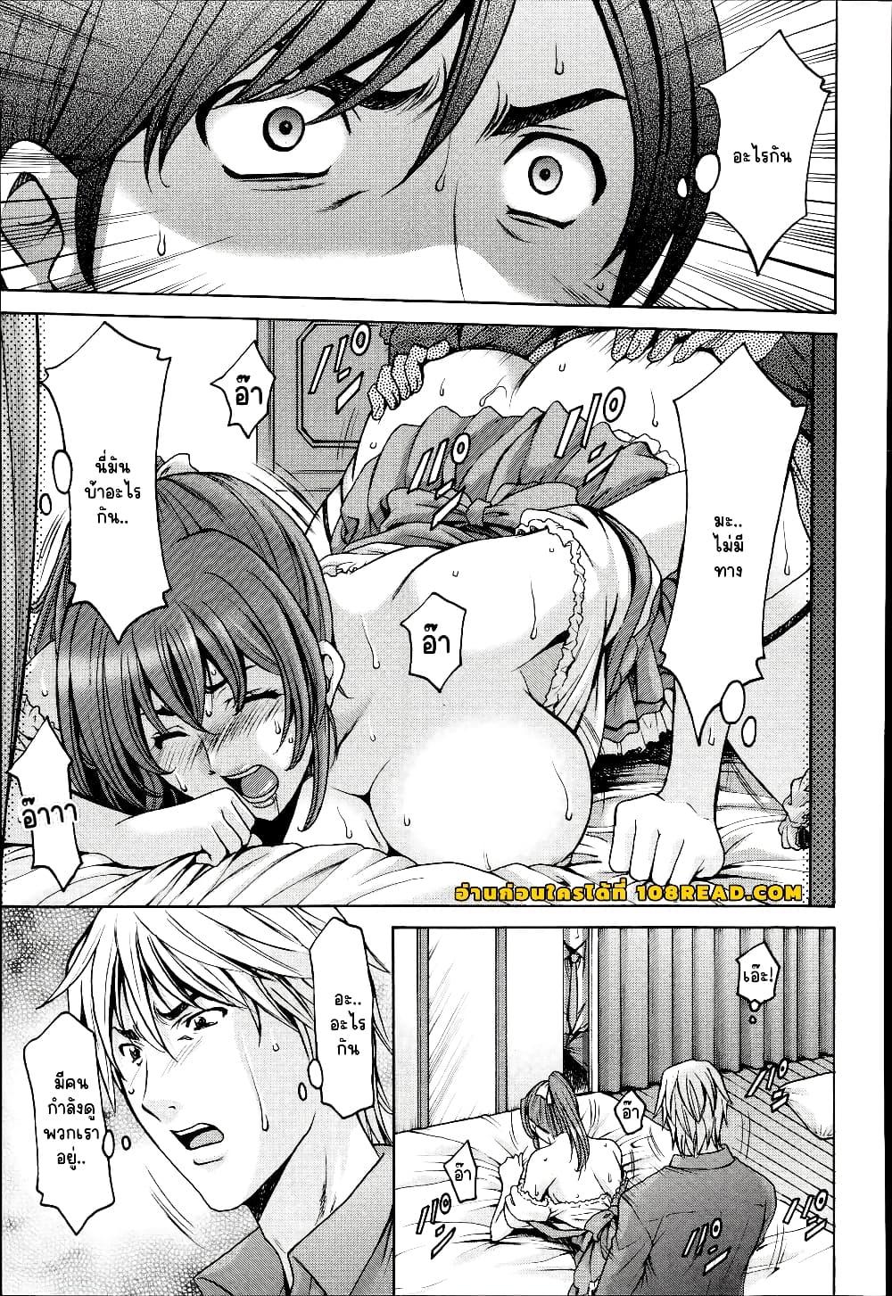 Doujin-Lc- อ่าน โดจิน มังฮวา เกาหลี ญี่ปุ่น จีน แปลไทย Nerawa reta kyonyū Yui ตอนที่ 1 2 3 4 5 6 7 8 9 10 11 12 13 14 ฟรี ไม่มีโฆษณา อ่าน โดจิน Manhwa เกาหลี ญี่ปุ่น จีน เรามีครบ คัดมาให้เน้นๆ โดจิน 18+ รับประกันความฟินโดย  Doujin Lc