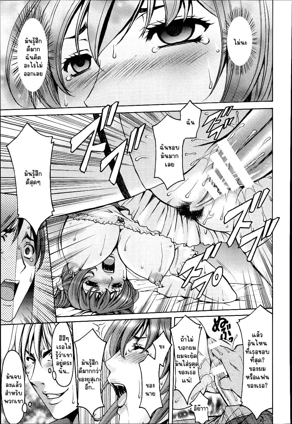 Doujin-Lc- อ่าน โดจิน มังฮวา เกาหลี ญี่ปุ่น จีน แปลไทย Nerawa reta kyonyū Yui ตอนที่ 1 2 3 4 5 6 7 8 9 10 11 12 13 14 ฟรี ไม่มีโฆษณา อ่าน โดจิน Manhwa เกาหลี ญี่ปุ่น จีน เรามีครบ คัดมาให้เน้นๆ โดจิน 18+ รับประกันความฟินโดย  Doujin Lc