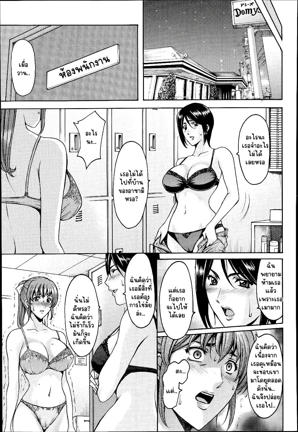 Doujin-Lc- อ่าน โดจิน มังฮวา เกาหลี ญี่ปุ่น จีน แปลไทย Nerawa reta kyonyū Yui ตอนที่ 1 2 3 4 5 6 7 8 9 10 11 12 13 14 ฟรี ไม่มีโฆษณา อ่าน โดจิน Manhwa เกาหลี ญี่ปุ่น จีน เรามีครบ คัดมาให้เน้นๆ โดจิน 18+ รับประกันความฟินโดย  Doujin Lc