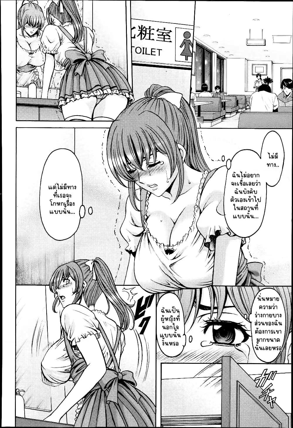 Doujin-Lc- อ่าน โดจิน มังฮวา เกาหลี ญี่ปุ่น จีน แปลไทย Nerawa reta kyonyū Yui ตอนที่ 1 2 3 4 5 6 7 8 9 10 11 12 13 14 ฟรี ไม่มีโฆษณา อ่าน โดจิน Manhwa เกาหลี ญี่ปุ่น จีน เรามีครบ คัดมาให้เน้นๆ โดจิน 18+ รับประกันความฟินโดย  Doujin Lc