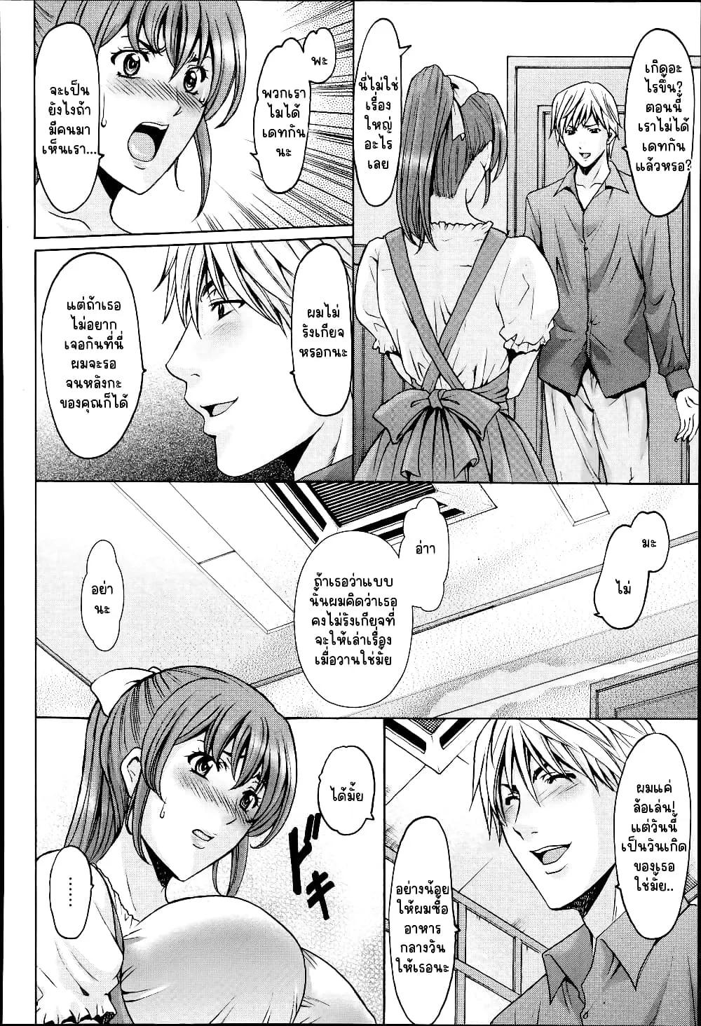 Doujin-Lc- อ่าน โดจิน มังฮวา เกาหลี ญี่ปุ่น จีน แปลไทย Nerawa reta kyonyū Yui ตอนที่ 1 2 3 4 5 6 7 8 9 10 11 12 13 14 ฟรี ไม่มีโฆษณา อ่าน โดจิน Manhwa เกาหลี ญี่ปุ่น จีน เรามีครบ คัดมาให้เน้นๆ โดจิน 18+ รับประกันความฟินโดย  Doujin Lc