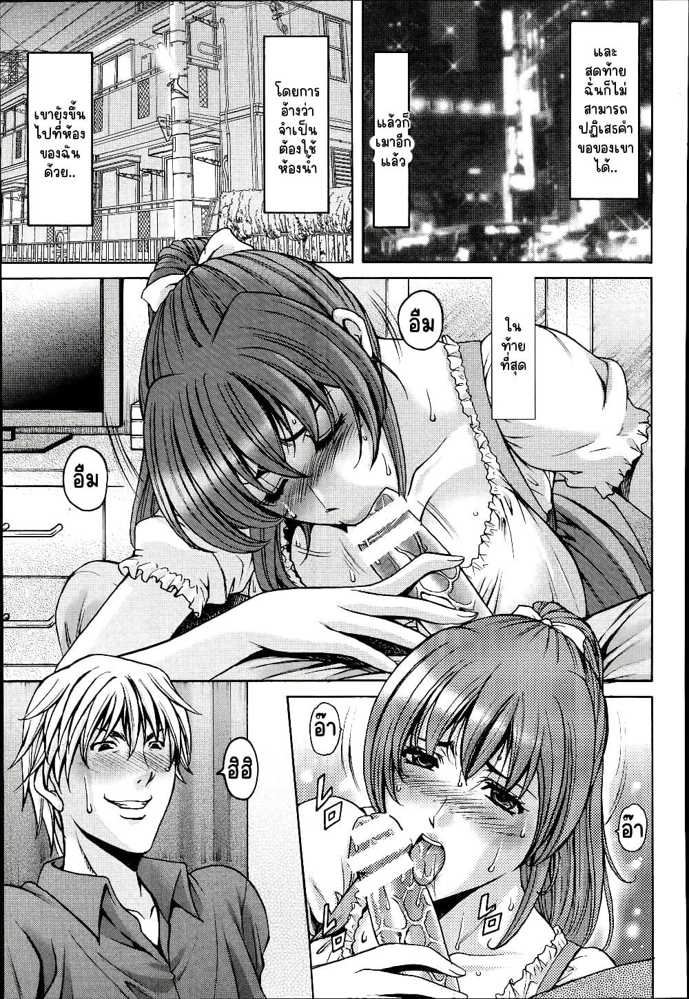 Doujin-Lc- อ่าน โดจิน มังฮวา เกาหลี ญี่ปุ่น จีน แปลไทย Nerawa reta kyonyū Yui ตอนที่ 1 2 3 4 5 6 7 8 9 10 11 12 13 14 ฟรี ไม่มีโฆษณา อ่าน โดจิน Manhwa เกาหลี ญี่ปุ่น จีน เรามีครบ คัดมาให้เน้นๆ โดจิน 18+ รับประกันความฟินโดย  Doujin Lc