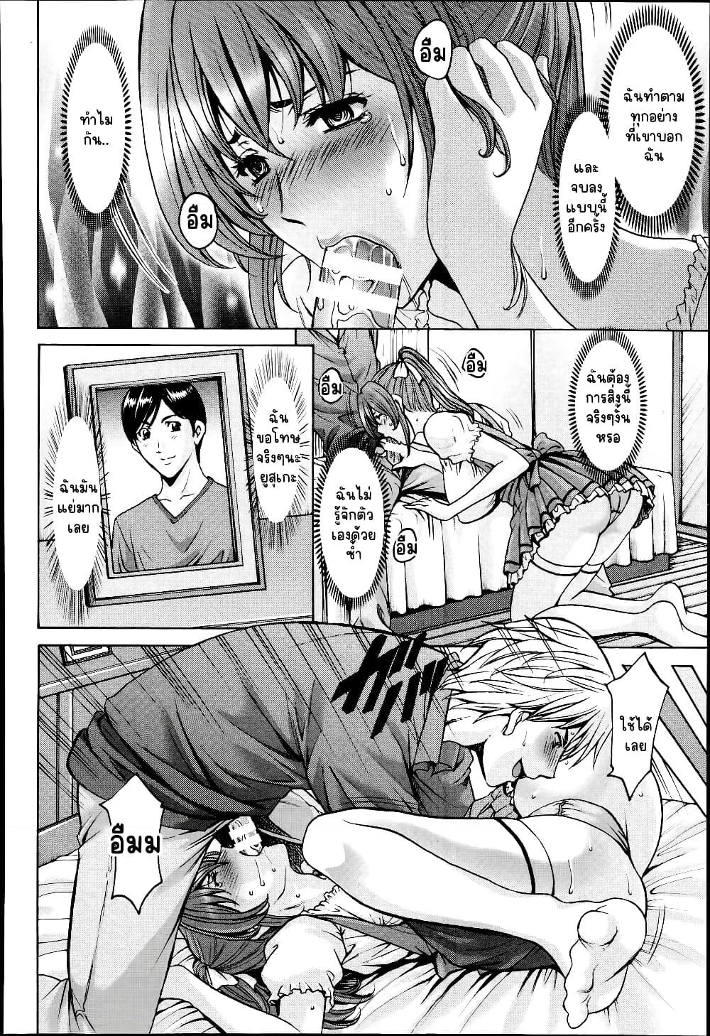 Doujin-Lc- อ่าน โดจิน มังฮวา เกาหลี ญี่ปุ่น จีน แปลไทย Nerawa reta kyonyū Yui ตอนที่ 1 2 3 4 5 6 7 8 9 10 11 12 13 14 ฟรี ไม่มีโฆษณา อ่าน โดจิน Manhwa เกาหลี ญี่ปุ่น จีน เรามีครบ คัดมาให้เน้นๆ โดจิน 18+ รับประกันความฟินโดย  Doujin Lc