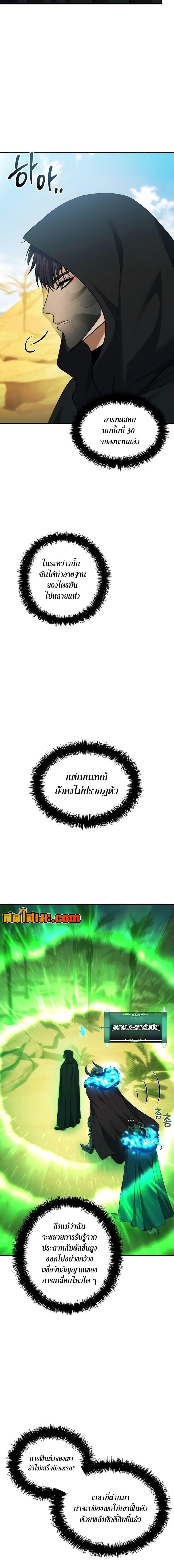 Manga-lc-com อ่านมังงะ อ่านการ์ตูน ออนไลน์ ฟรี Ranker Who Lives A Second Time ตอนที่ 1 2 3 4 5 6 7 8 9 10 11 12 13 14 ฟรี ไม่มีโฆษณา Manga-lc - อ่าน มังงะ อ่าน การ์ตูน ออนไลน์ อ่านมังงะ ฟรี