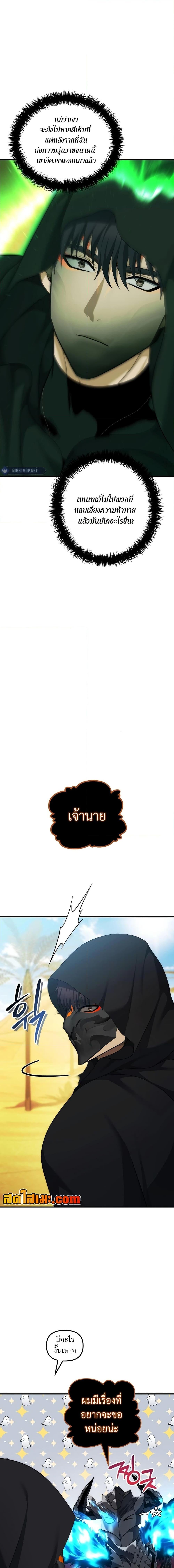 Manga-lc-com อ่านมังงะ อ่านการ์ตูน ออนไลน์ ฟรี Ranker Who Lives A Second Time ตอนที่ 1 2 3 4 5 6 7 8 9 10 11 12 13 14 ฟรี ไม่มีโฆษณา Manga-lc - อ่าน มังงะ อ่าน การ์ตูน ออนไลน์ อ่านมังงะ ฟรี