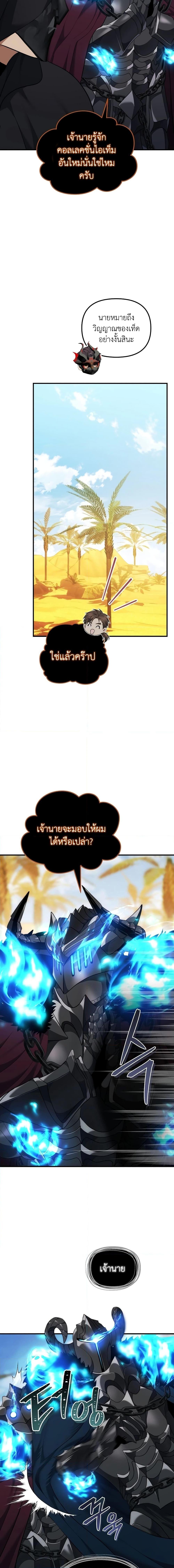 Manga-lc-com อ่านมังงะ อ่านการ์ตูน ออนไลน์ ฟรี Ranker Who Lives A Second Time ตอนที่ 1 2 3 4 5 6 7 8 9 10 11 12 13 14 ฟรี ไม่มีโฆษณา Manga-lc - อ่าน มังงะ อ่าน การ์ตูน ออนไลน์ อ่านมังงะ ฟรี