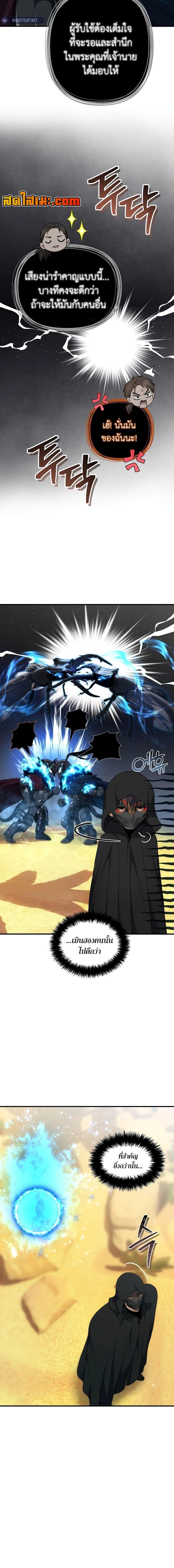 Manga-lc-com อ่านมังงะ อ่านการ์ตูน ออนไลน์ ฟรี Ranker Who Lives A Second Time ตอนที่ 1 2 3 4 5 6 7 8 9 10 11 12 13 14 ฟรี ไม่มีโฆษณา Manga-lc - อ่าน มังงะ อ่าน การ์ตูน ออนไลน์ อ่านมังงะ ฟรี