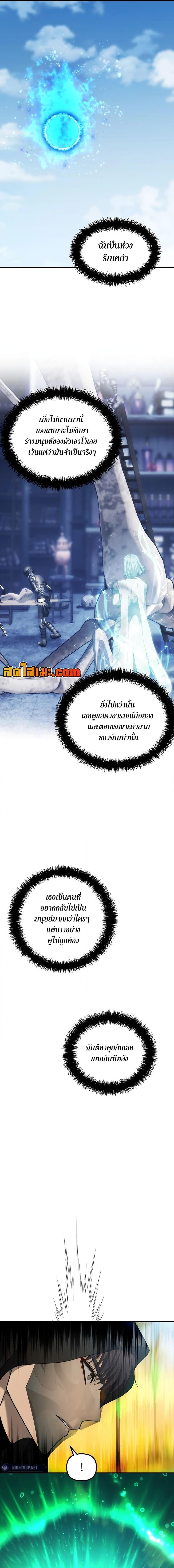 Manga-lc-com อ่านมังงะ อ่านการ์ตูน ออนไลน์ ฟรี Ranker Who Lives A Second Time ตอนที่ 1 2 3 4 5 6 7 8 9 10 11 12 13 14 ฟรี ไม่มีโฆษณา Manga-lc - อ่าน มังงะ อ่าน การ์ตูน ออนไลน์ อ่านมังงะ ฟรี