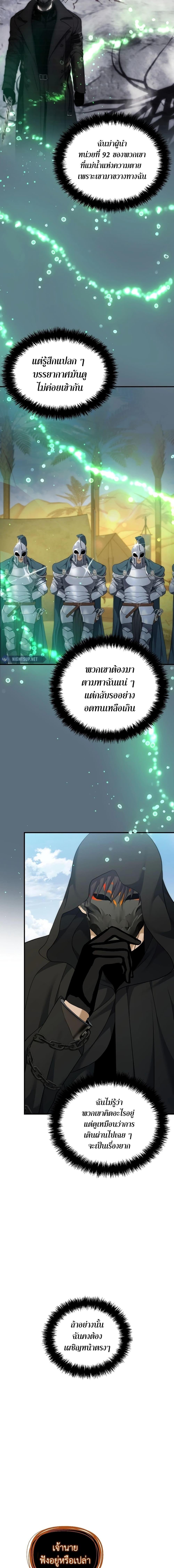 Manga-lc-com อ่านมังงะ อ่านการ์ตูน ออนไลน์ ฟรี Ranker Who Lives A Second Time ตอนที่ 1 2 3 4 5 6 7 8 9 10 11 12 13 14 ฟรี ไม่มีโฆษณา Manga-lc - อ่าน มังงะ อ่าน การ์ตูน ออนไลน์ อ่านมังงะ ฟรี