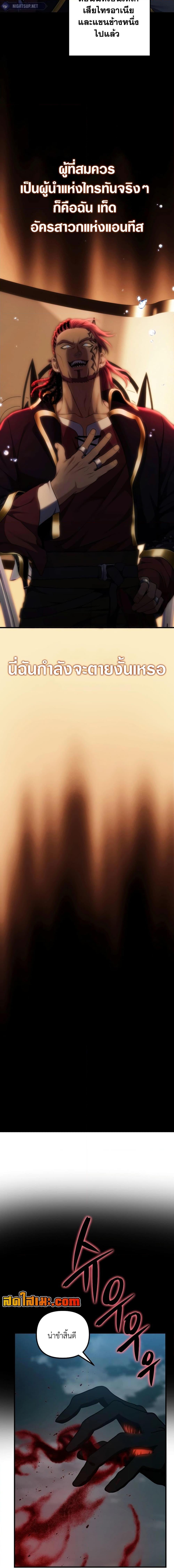 Manga-lc-com อ่านมังงะ อ่านการ์ตูน ออนไลน์ ฟรี Ranker Who Lives A Second Time ตอนที่ 1 2 3 4 5 6 7 8 9 10 11 12 13 14 ฟรี ไม่มีโฆษณา Manga-lc - อ่าน มังงะ อ่าน การ์ตูน ออนไลน์ อ่านมังงะ ฟรี