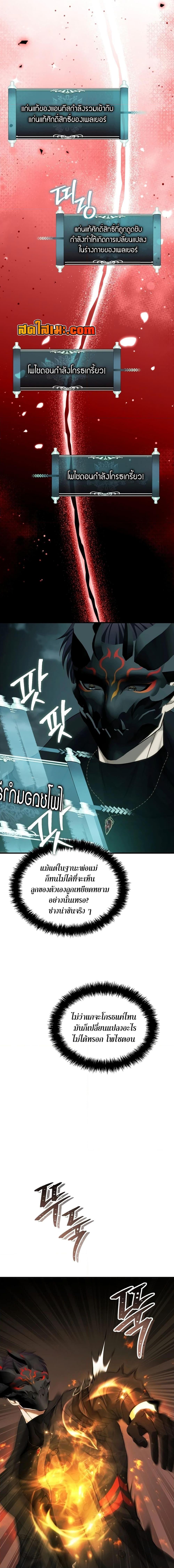 Manga-lc-com อ่านมังงะ อ่านการ์ตูน ออนไลน์ ฟรี Ranker Who Lives A Second Time ตอนที่ 1 2 3 4 5 6 7 8 9 10 11 12 13 14 ฟรี ไม่มีโฆษณา Manga-lc - อ่าน มังงะ อ่าน การ์ตูน ออนไลน์ อ่านมังงะ ฟรี