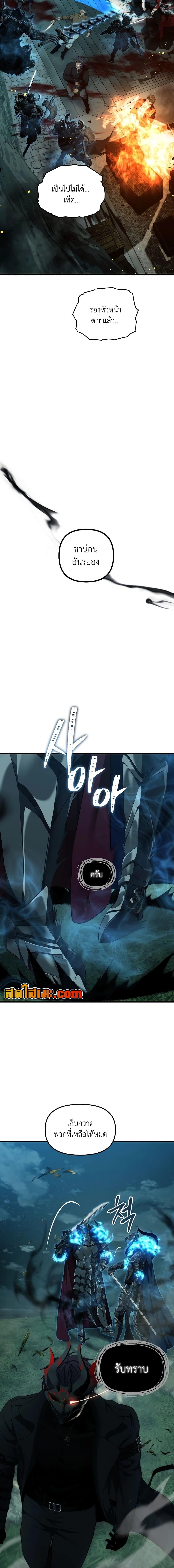 Manga-lc-com อ่านมังงะ อ่านการ์ตูน ออนไลน์ ฟรี Ranker Who Lives A Second Time ตอนที่ 1 2 3 4 5 6 7 8 9 10 11 12 13 14 ฟรี ไม่มีโฆษณา Manga-lc - อ่าน มังงะ อ่าน การ์ตูน ออนไลน์ อ่านมังงะ ฟรี