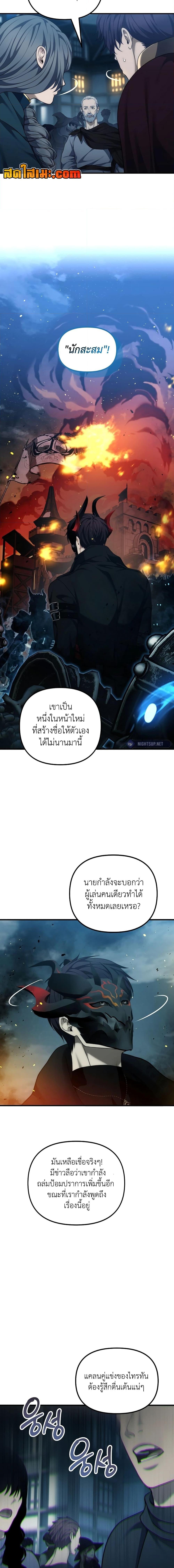 Manga-lc-com อ่านมังงะ อ่านการ์ตูน ออนไลน์ ฟรี Ranker Who Lives A Second Time ตอนที่ 1 2 3 4 5 6 7 8 9 10 11 12 13 14 ฟรี ไม่มีโฆษณา Manga-lc - อ่าน มังงะ อ่าน การ์ตูน ออนไลน์ อ่านมังงะ ฟรี