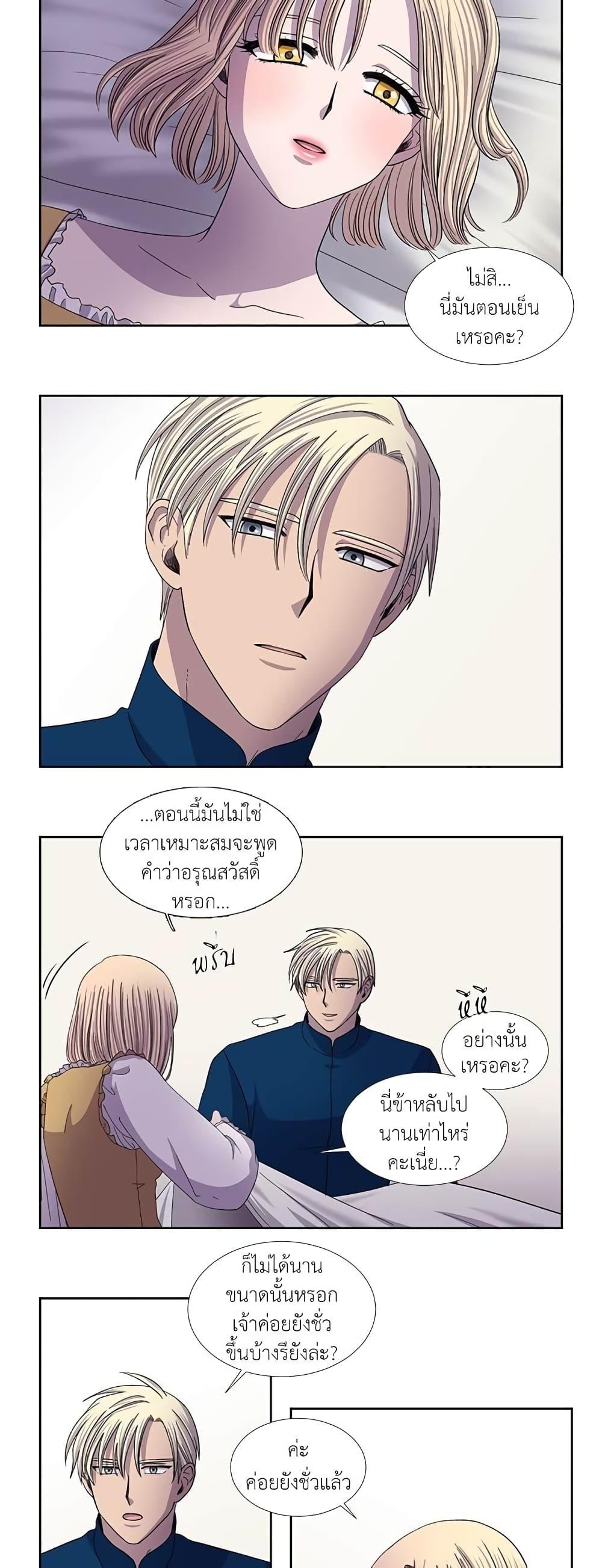 Manga-lc-com อ่านมังงะ อ่านการ์ตูน ออนไลน์ ฟรี Light and Shadow ตอนที่ 1 2 3 4 5 6 7 8 9 10 11 12 13 14 ฟรี ไม่มีโฆษณา Manga-lc - อ่าน มังงะ อ่าน การ์ตูน ออนไลน์ อ่านมังงะ ฟรี