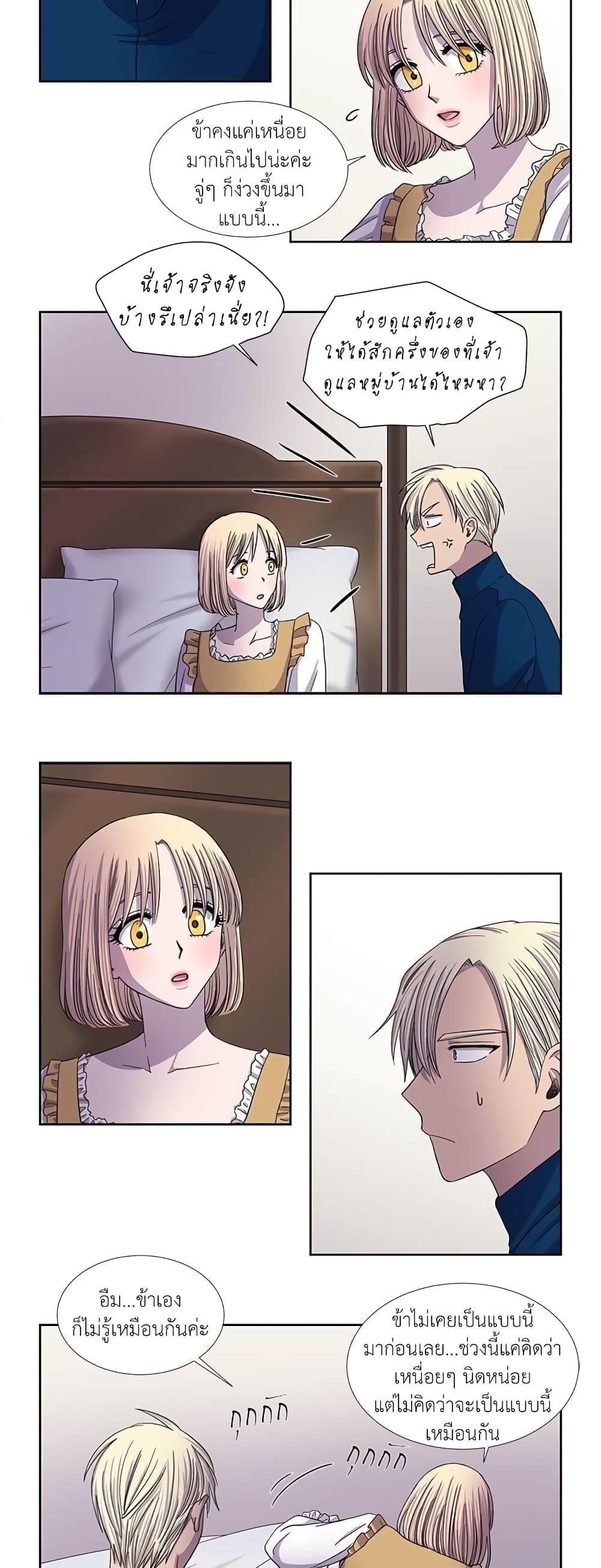 Manga-lc-com อ่านมังงะ อ่านการ์ตูน ออนไลน์ ฟรี Light and Shadow ตอนที่ 1 2 3 4 5 6 7 8 9 10 11 12 13 14 ฟรี ไม่มีโฆษณา Manga-lc - อ่าน มังงะ อ่าน การ์ตูน ออนไลน์ อ่านมังงะ ฟรี