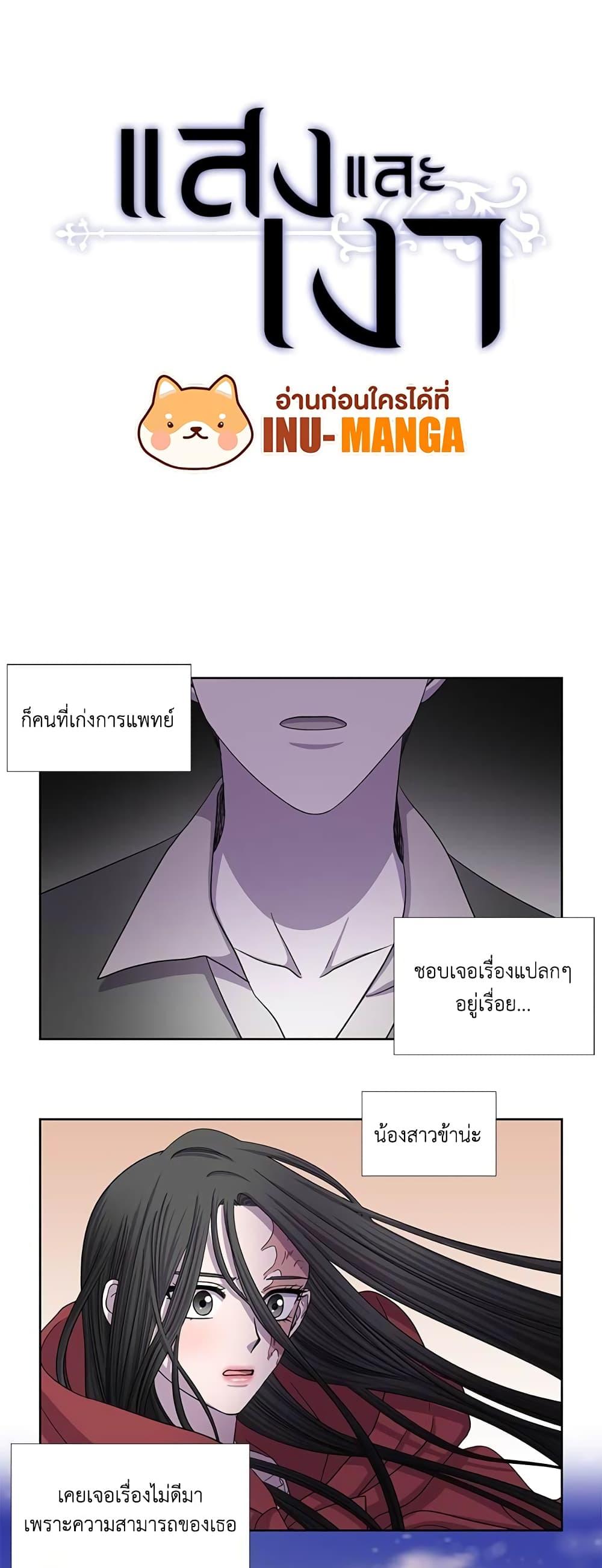 Manga-lc-com อ่านมังงะ อ่านการ์ตูน ออนไลน์ ฟรี Light and Shadow ตอนที่ 1 2 3 4 5 6 7 8 9 10 11 12 13 14 ฟรี ไม่มีโฆษณา Manga-lc - อ่าน มังงะ อ่าน การ์ตูน ออนไลน์ อ่านมังงะ ฟรี