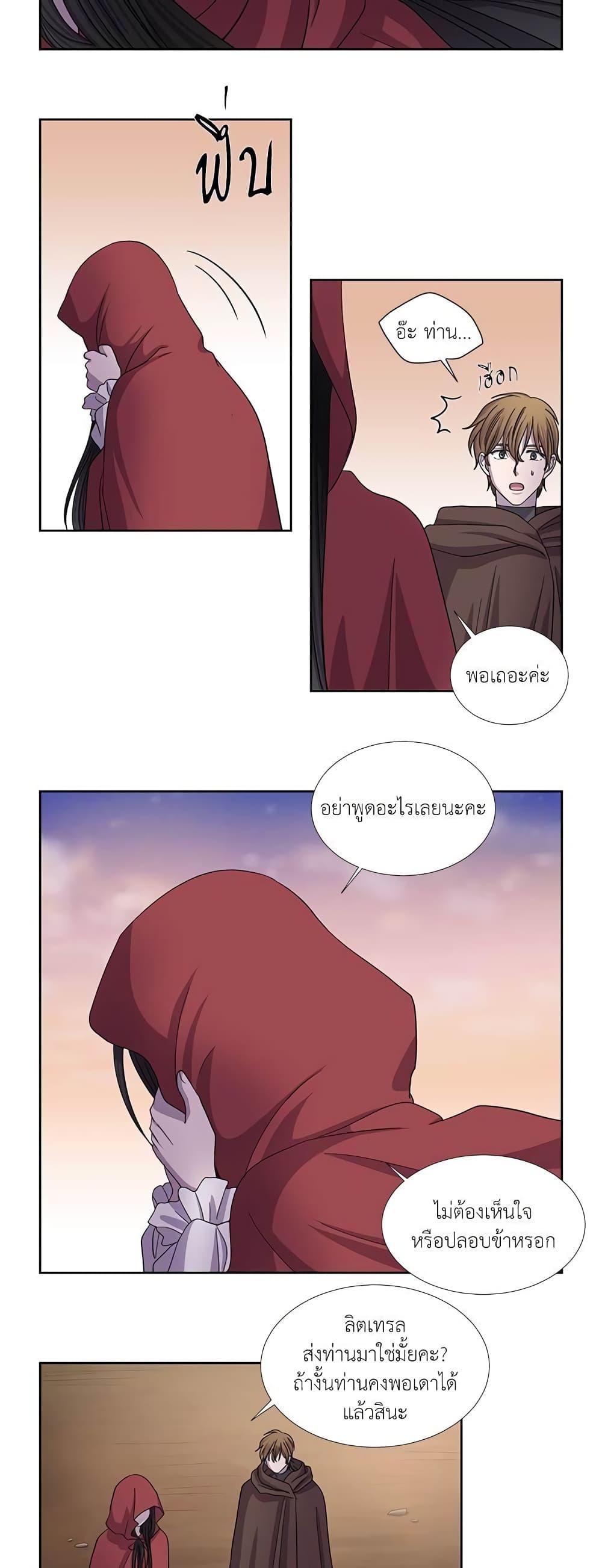 Manga-lc-com อ่านมังงะ อ่านการ์ตูน ออนไลน์ ฟรี Light and Shadow ตอนที่ 1 2 3 4 5 6 7 8 9 10 11 12 13 14 ฟรี ไม่มีโฆษณา Manga-lc - อ่าน มังงะ อ่าน การ์ตูน ออนไลน์ อ่านมังงะ ฟรี