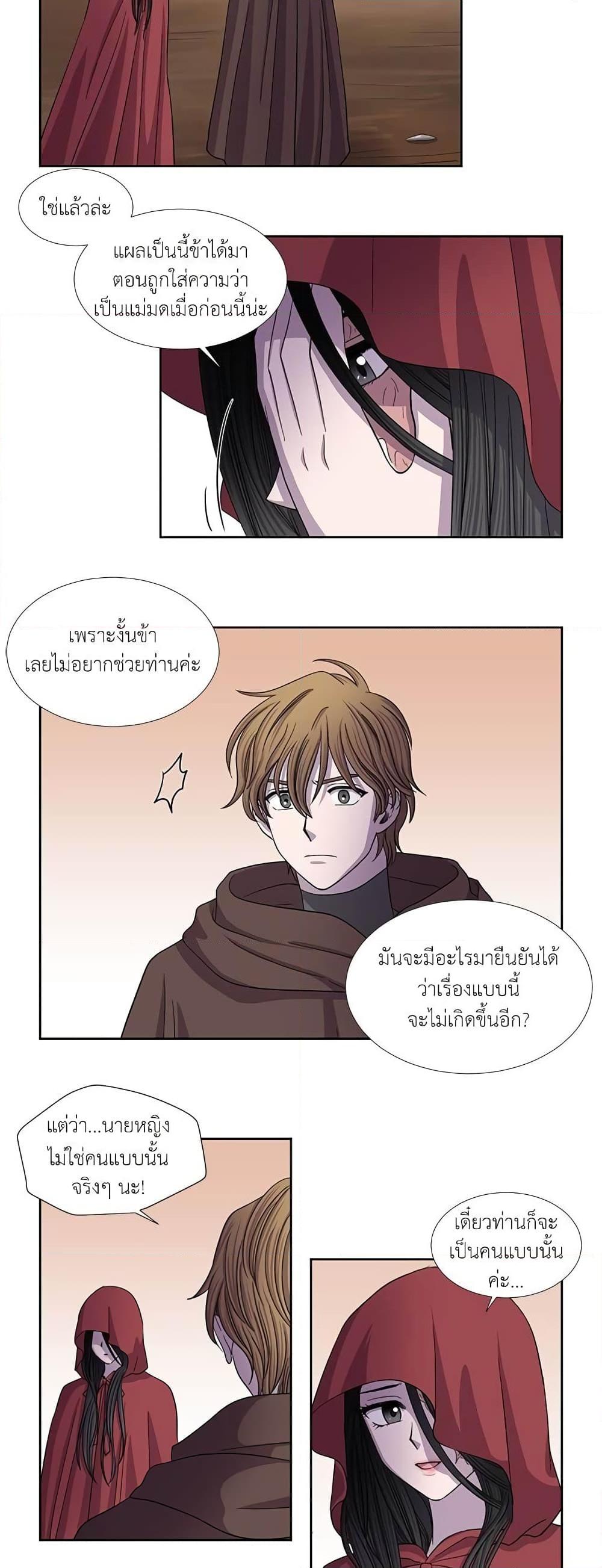 Manga-lc-com อ่านมังงะ อ่านการ์ตูน ออนไลน์ ฟรี Light and Shadow ตอนที่ 1 2 3 4 5 6 7 8 9 10 11 12 13 14 ฟรี ไม่มีโฆษณา Manga-lc - อ่าน มังงะ อ่าน การ์ตูน ออนไลน์ อ่านมังงะ ฟรี