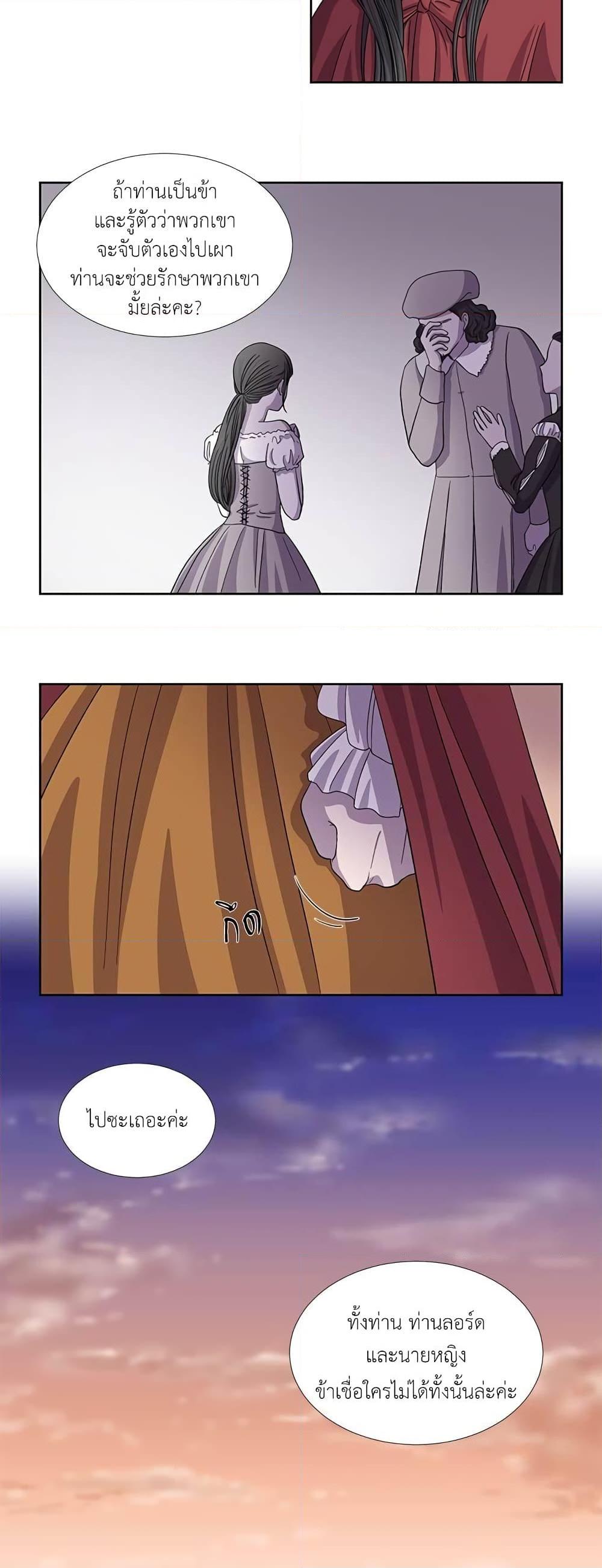 Manga-lc-com อ่านมังงะ อ่านการ์ตูน ออนไลน์ ฟรี Light and Shadow ตอนที่ 1 2 3 4 5 6 7 8 9 10 11 12 13 14 ฟรี ไม่มีโฆษณา Manga-lc - อ่าน มังงะ อ่าน การ์ตูน ออนไลน์ อ่านมังงะ ฟรี